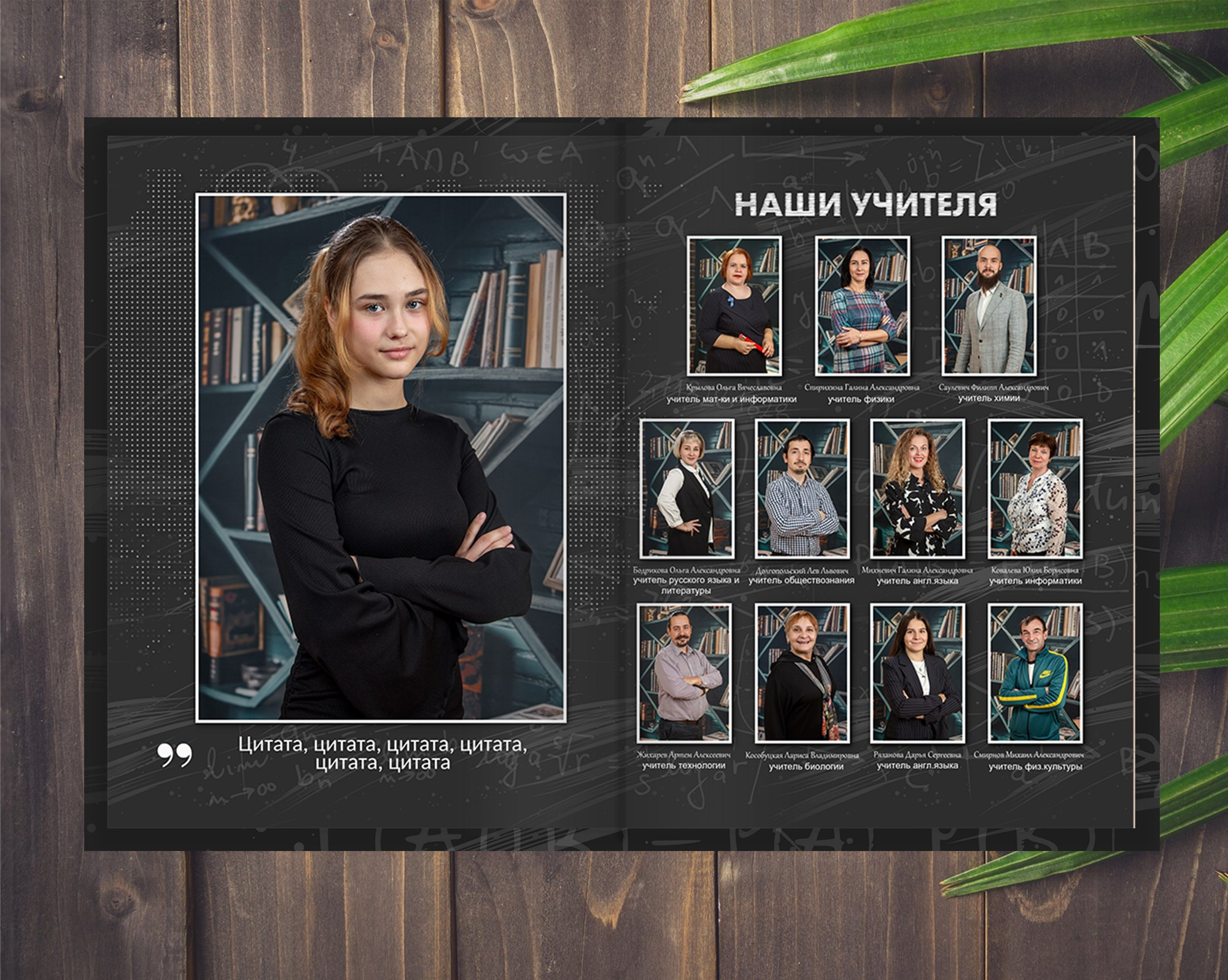 Выпускные альбомы. Школа и детский сад. Москва