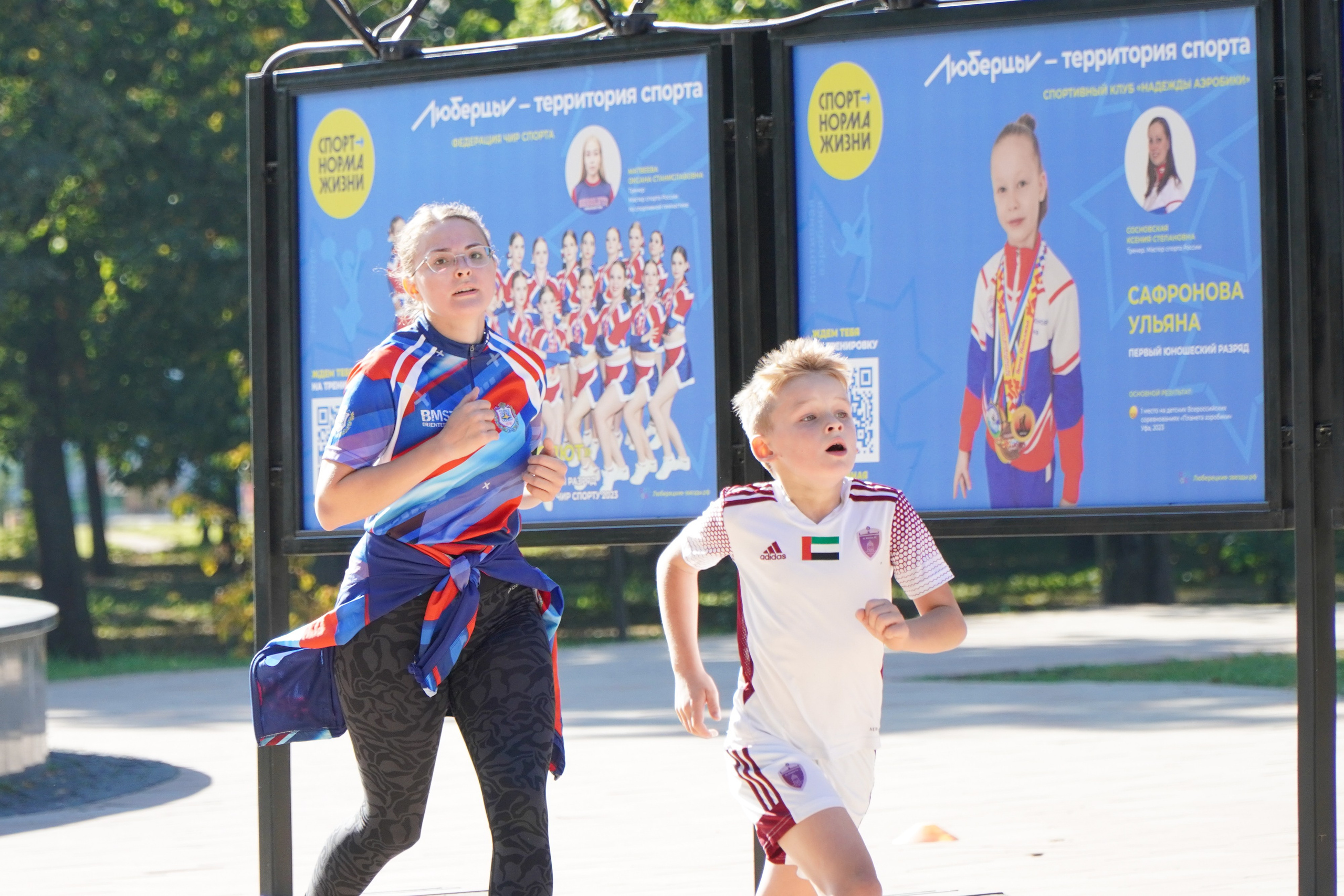 5 вёрст Наташинский 7 сентября 2024