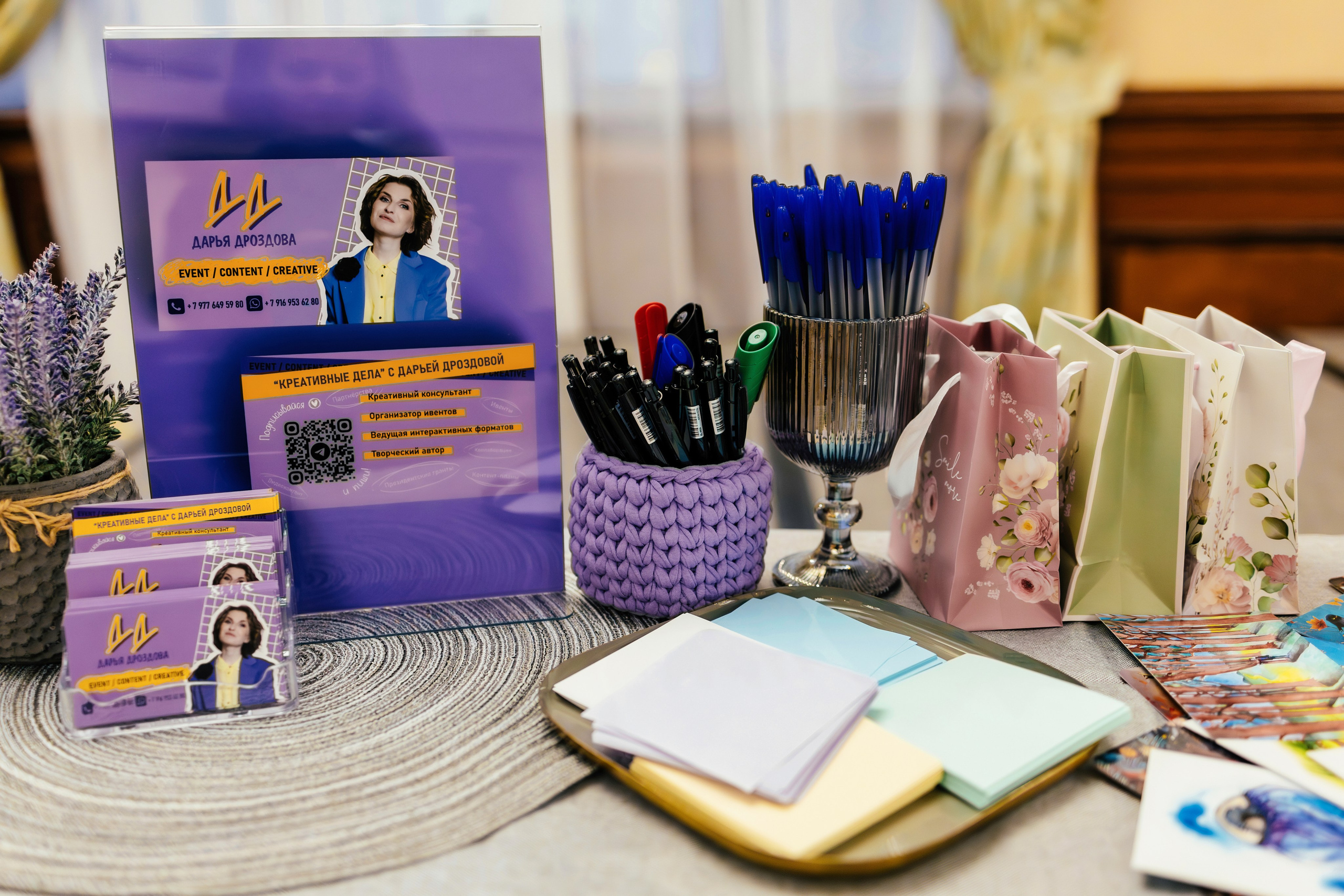 Forum 2025 MICE Excellence. Фотограф Булдакова Екатерина