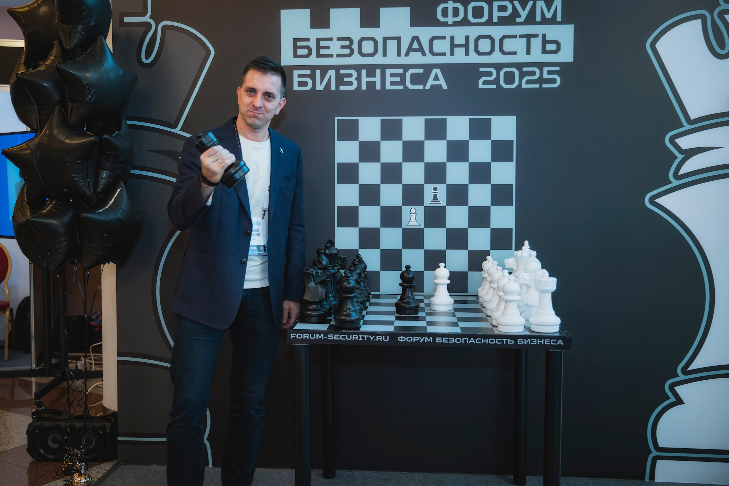 XV Форум «Безопасность бизнеса» 2025. Сфера безопасности