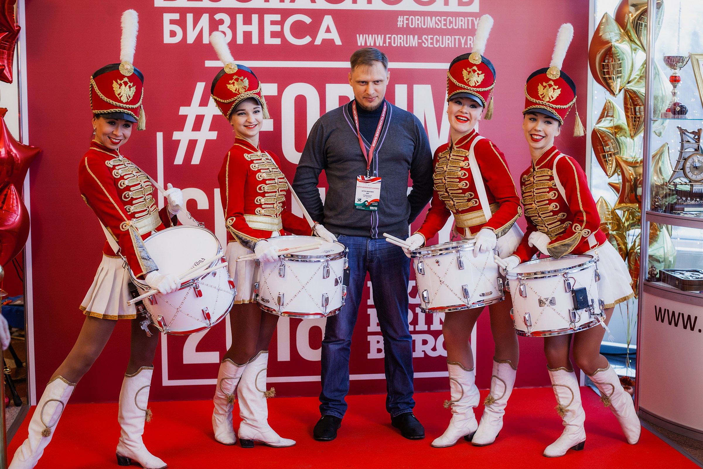 VIII Форум Безопасность бизнеса 2018. Сфера безопасности