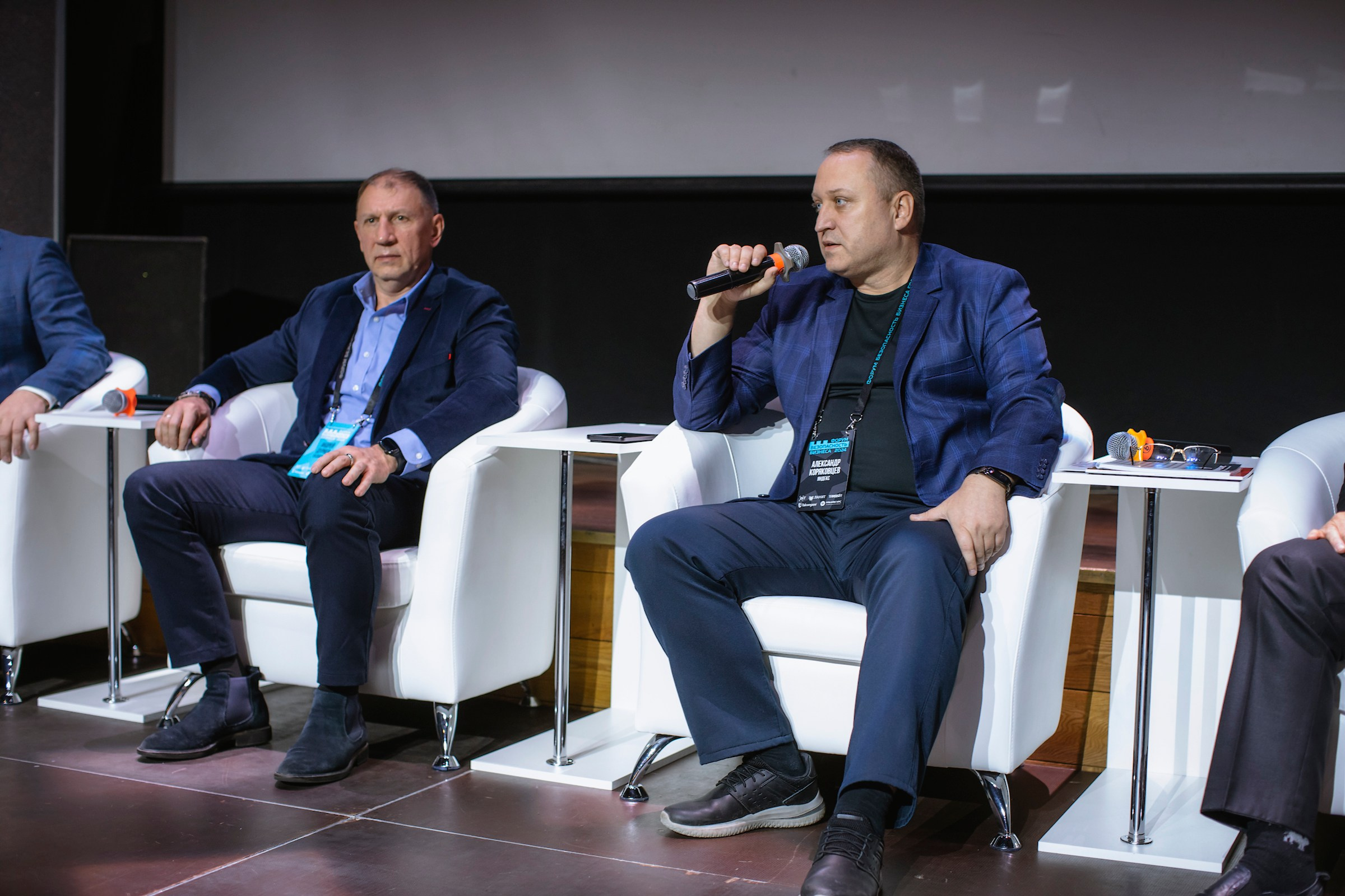 XIV Форум Безопасность бизнеса 2024. Сфера безопасности