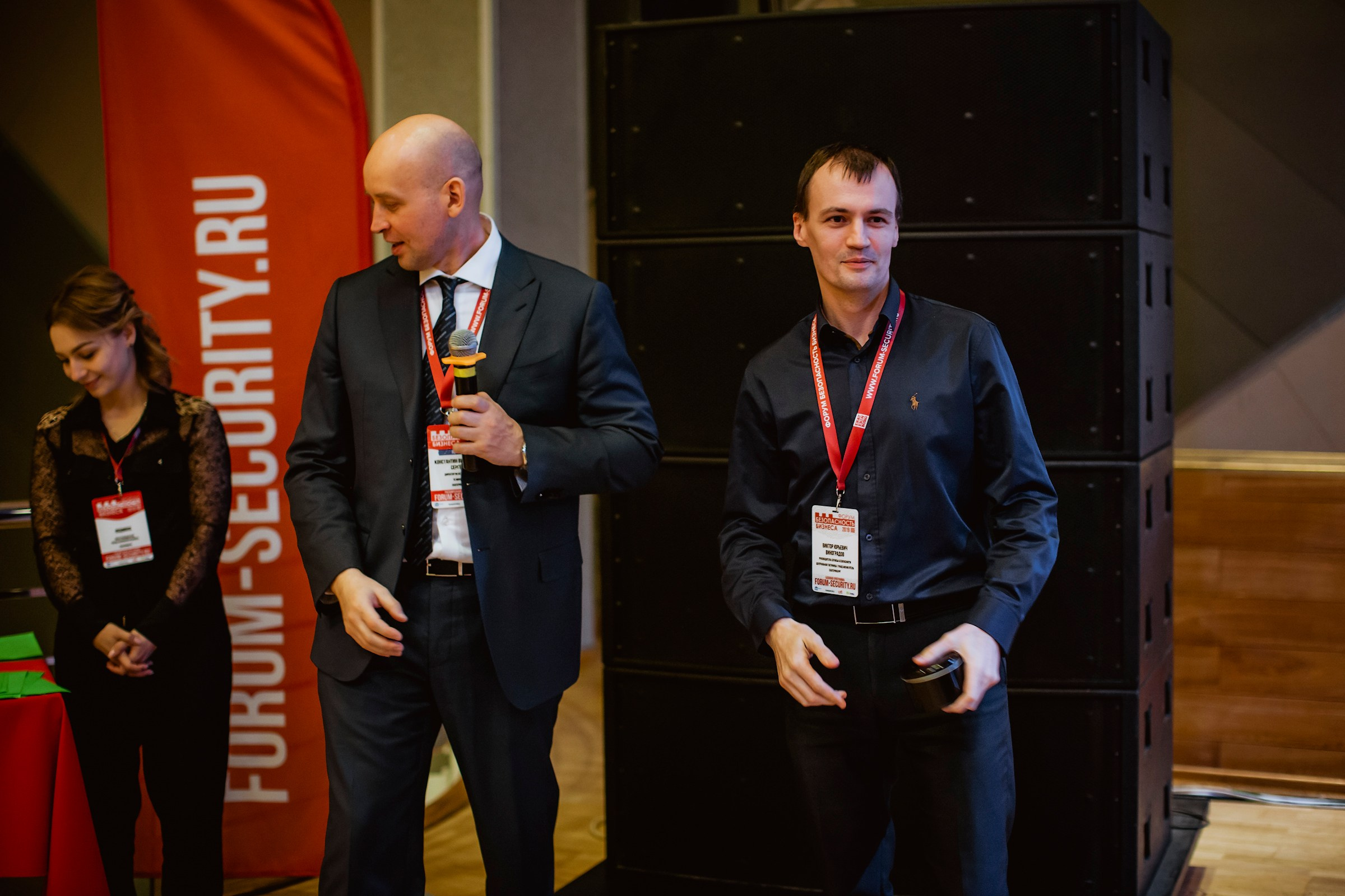 IX Форум Безопасность бизнеса 2019. Сфера безопасности
