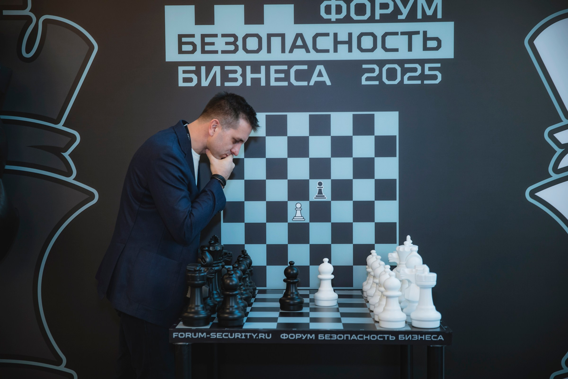 XV Форум «Безопасность бизнеса» 2025. Сфера безопасности