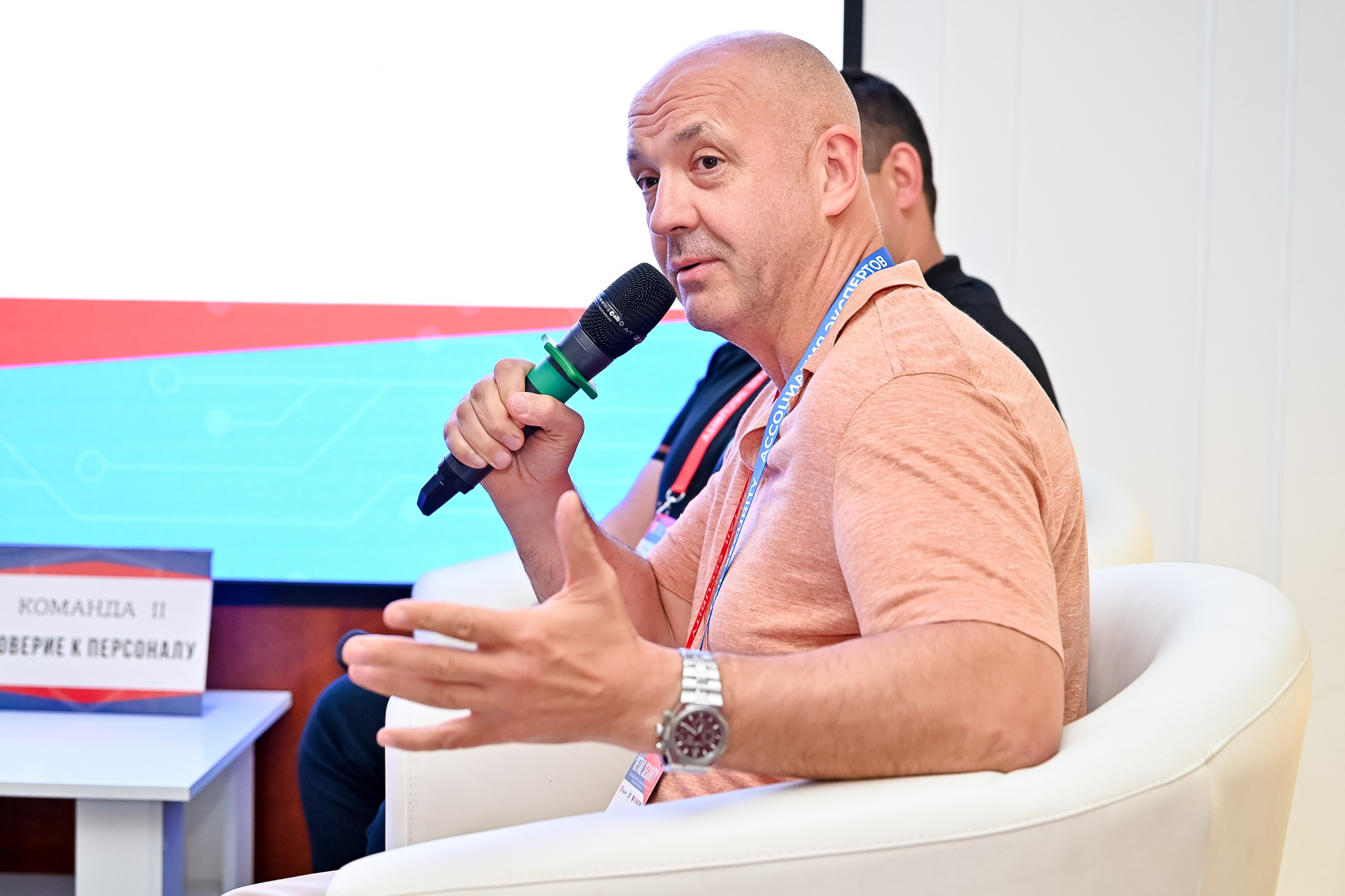 Конференция «Безопасность ритейла» 2025. Сфера безопасности