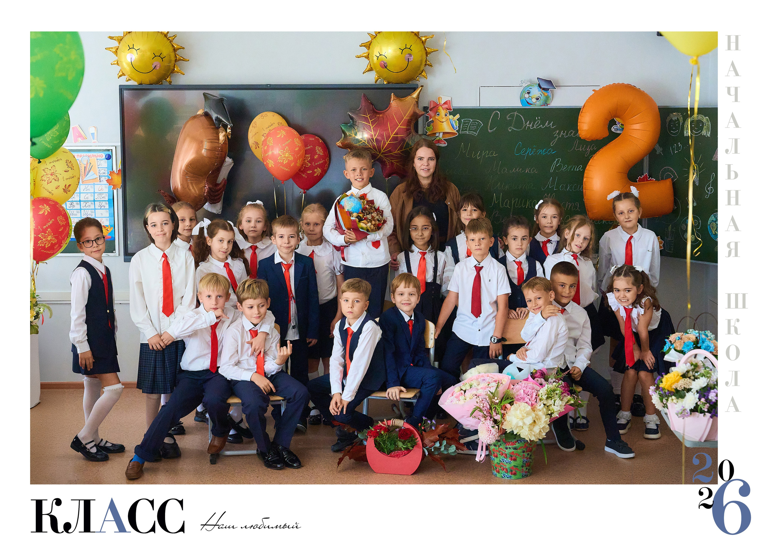 НАЧАЛЬНАЯ И СРЕДНЯЯ ШКОЛА. Анна Белашова ВЫПУСКНЫЕ АЛЬБОМЫ, фото и видеосъёмка