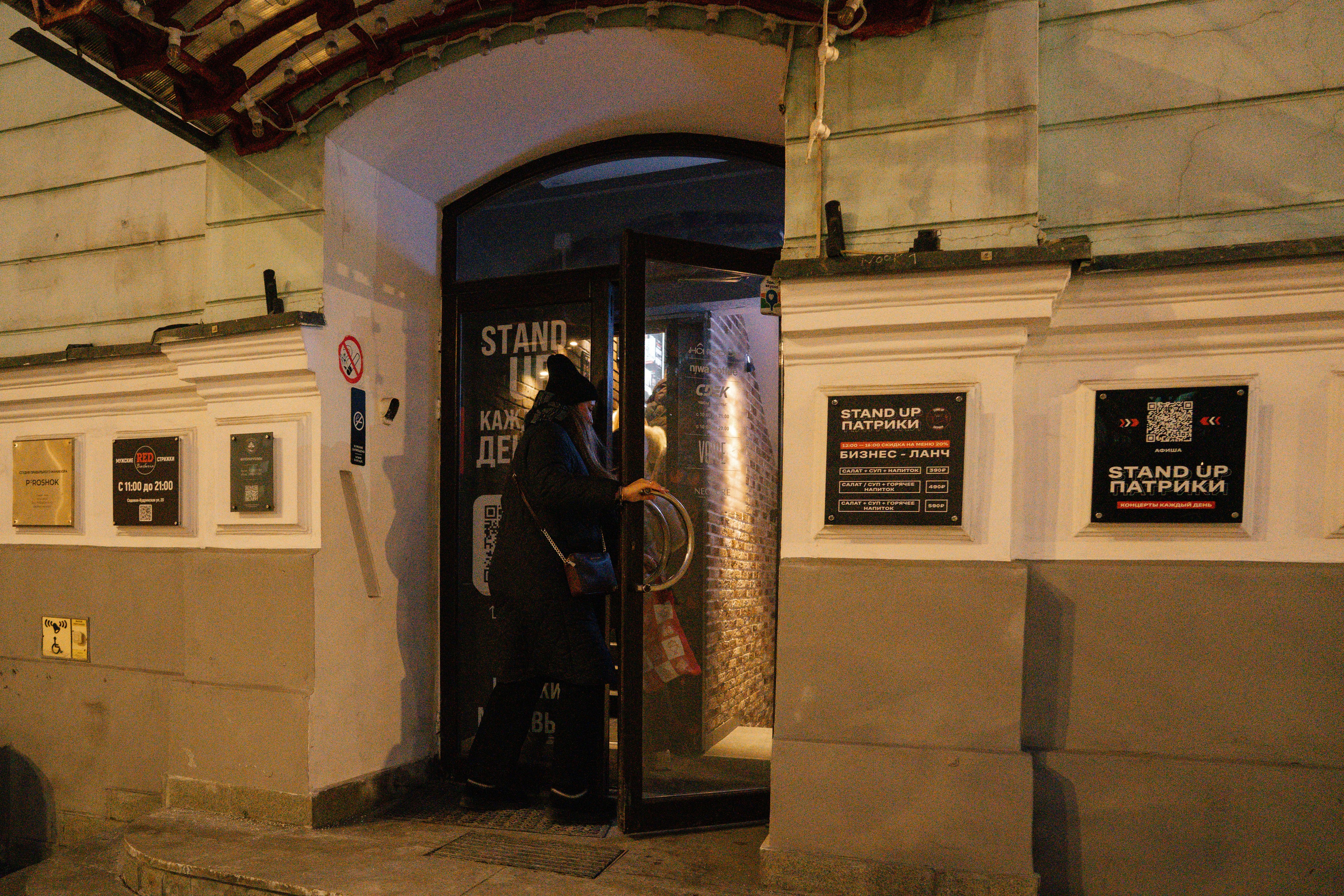 Фоторепортаж Stand Up на Патриках