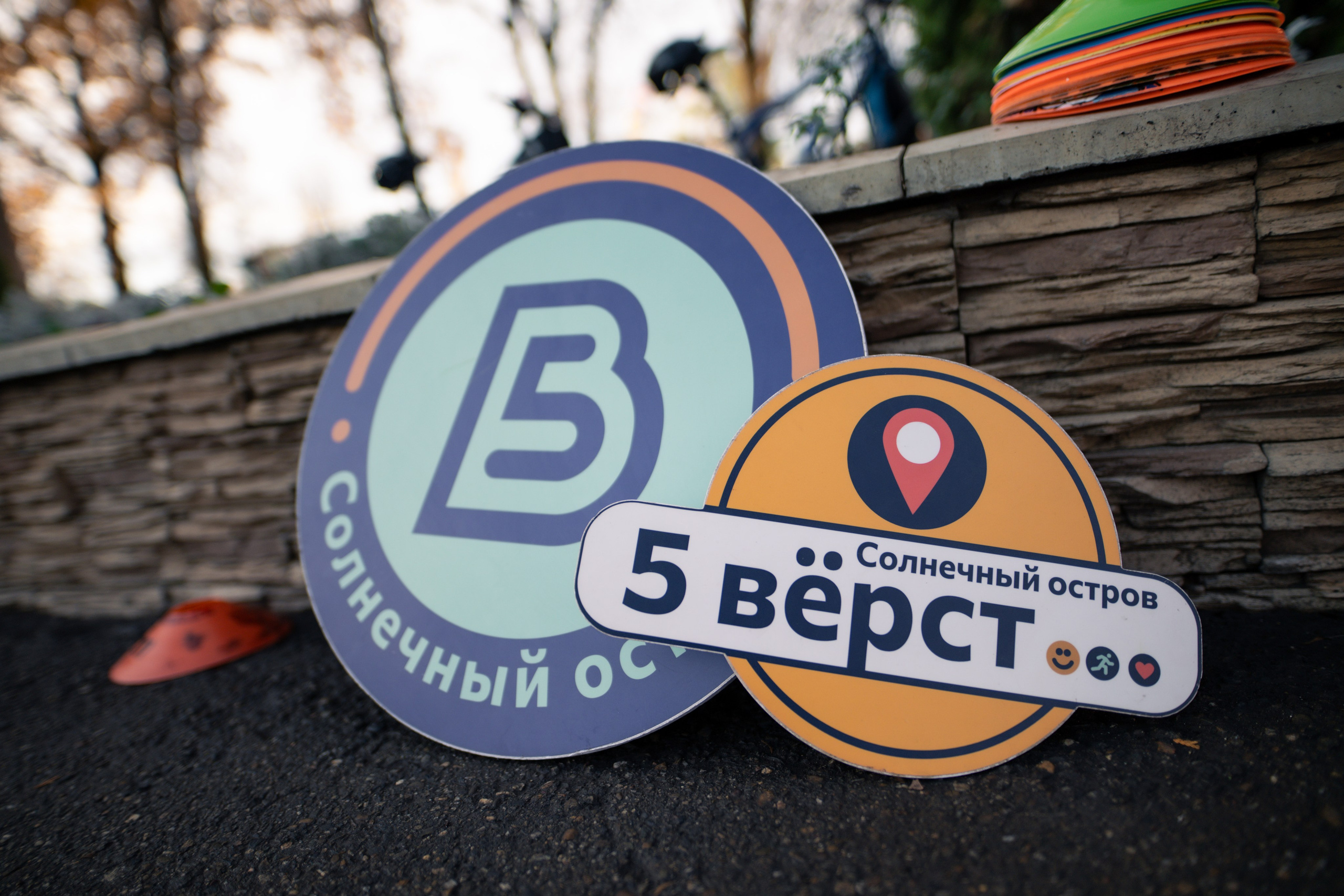 5 вёрст юбиленый 23/11/24. Фотограф в Краснодаре Алена Горбунова