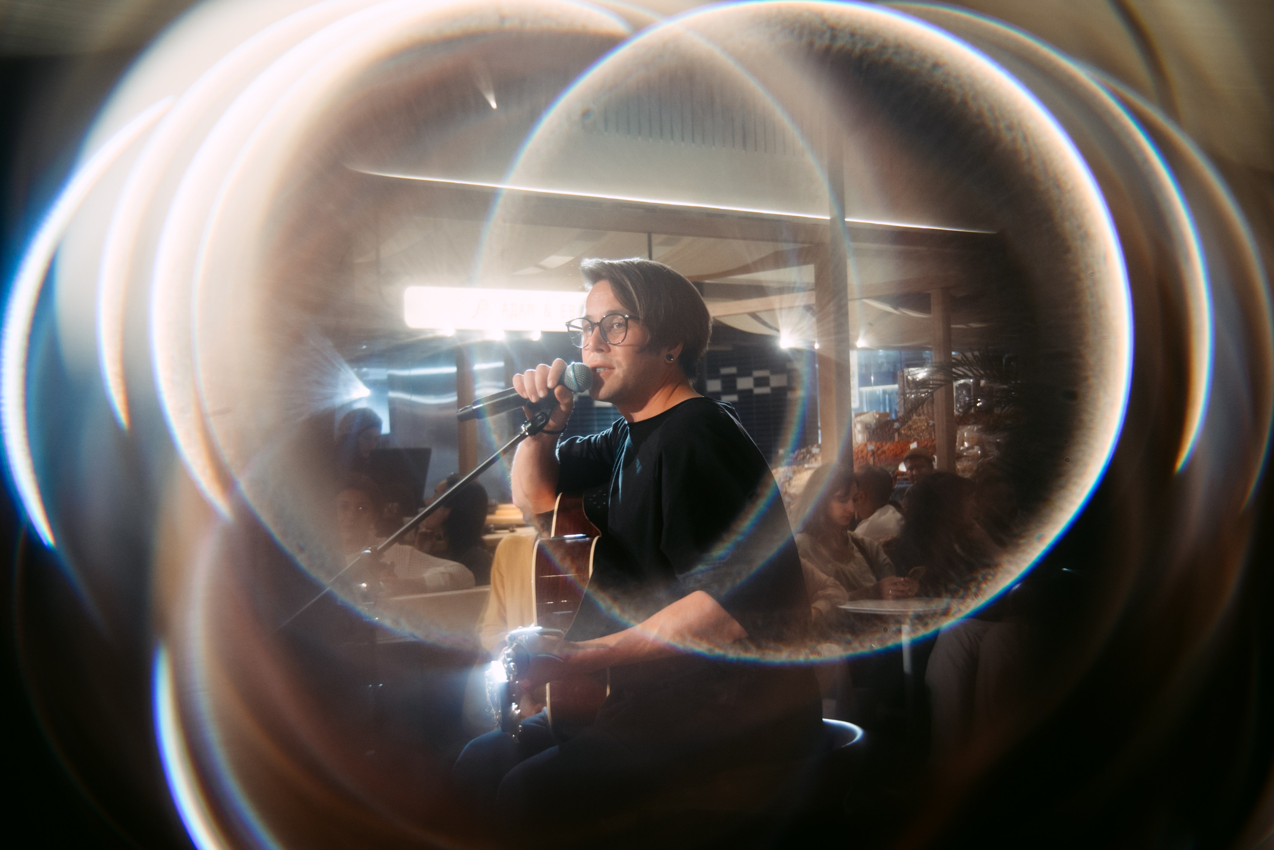 Гитарник. Главная