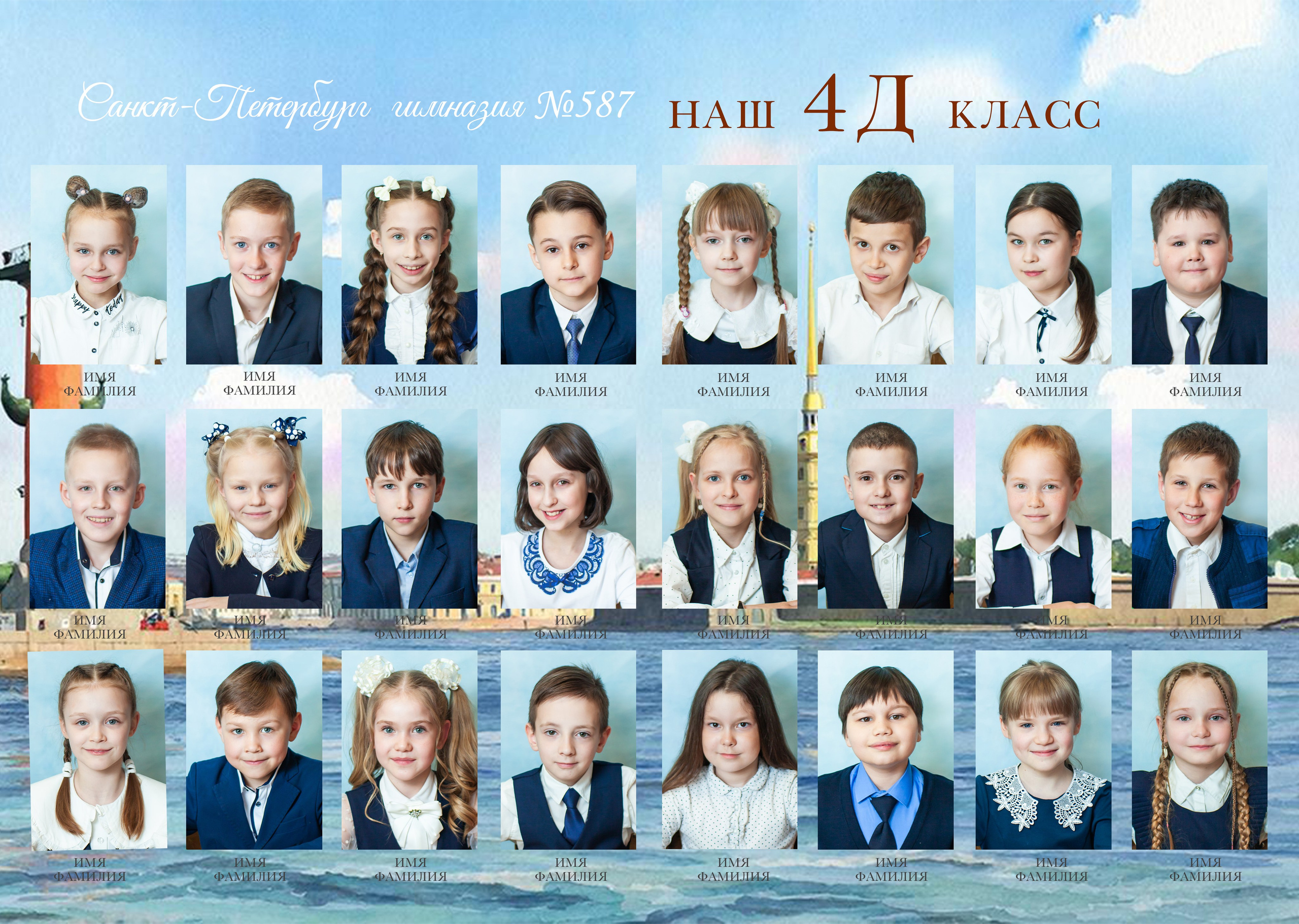 Санкт-Петербург. Детский и семейный фотограф в Санкт-Петербурге Елизавета Сорокина