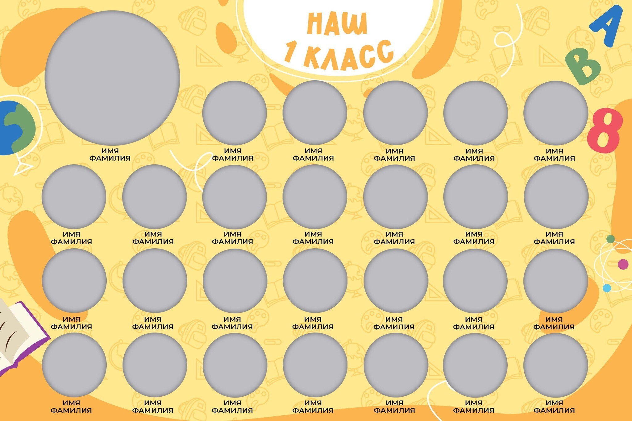 1-4 класс. Свадебная и концептуальная фотография в городе Улан-Удэ