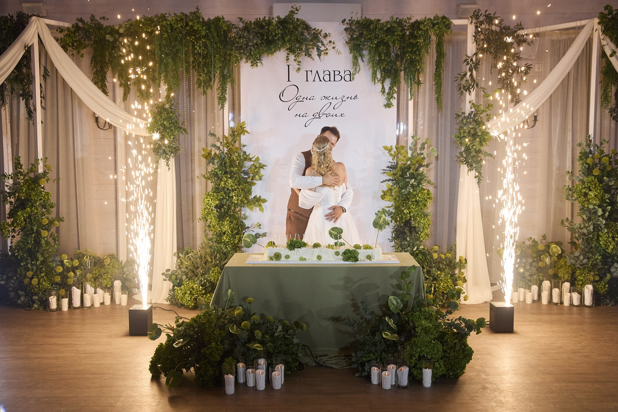 Алина и Кирилл