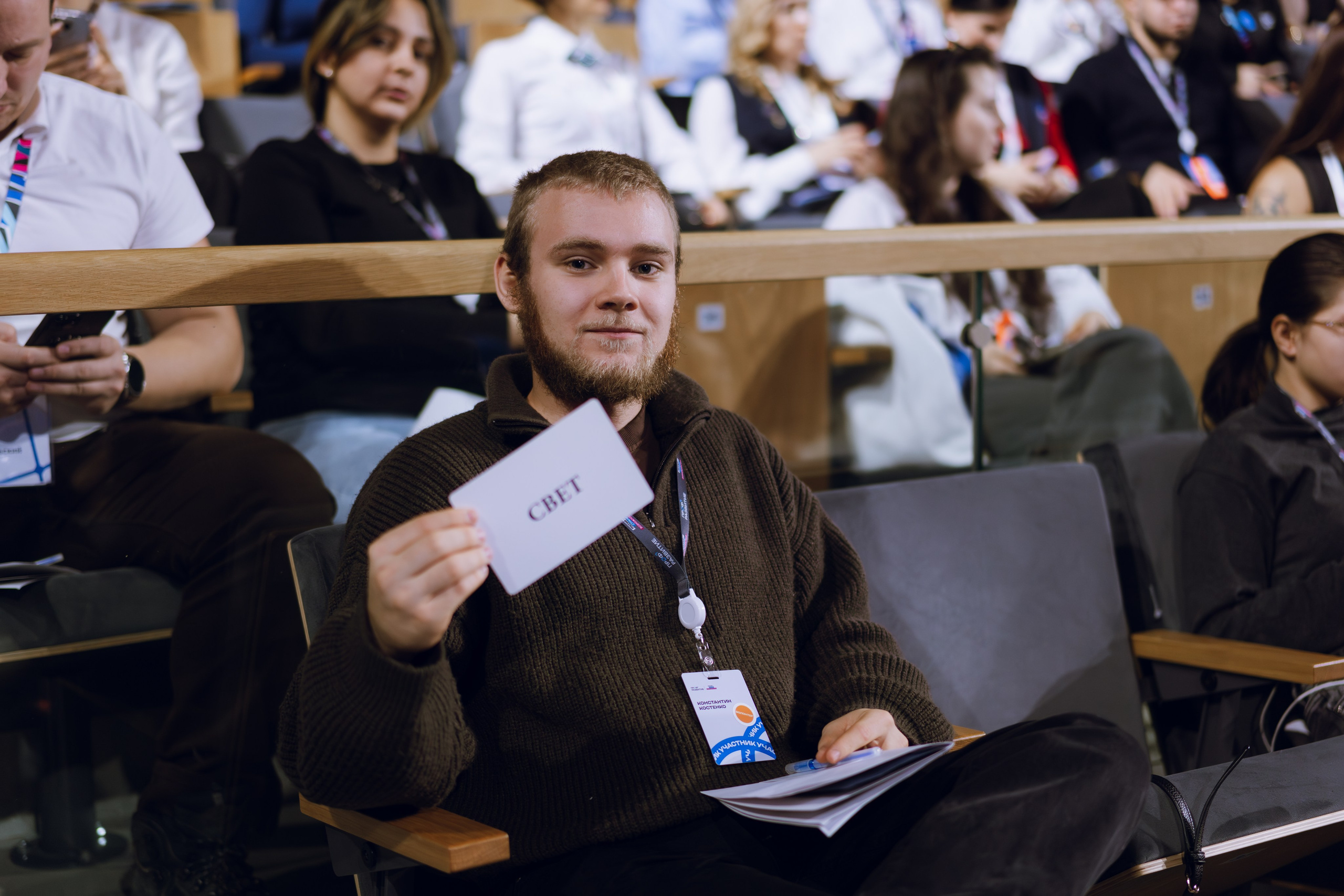 Профразвитие 3 декабря. Фотограф Надежда Погребняк | Рязань | Москва