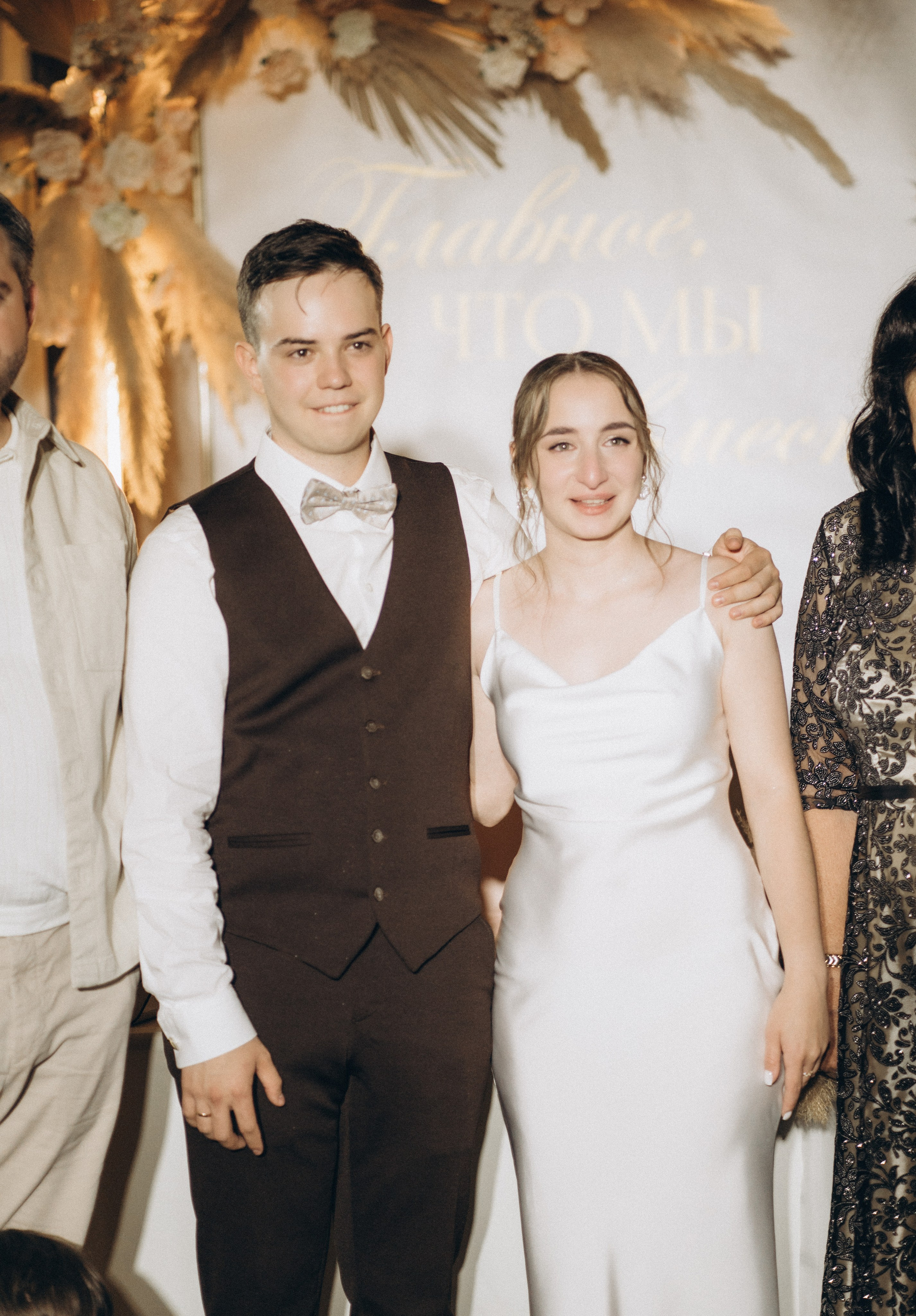 София и Даниил. Главная