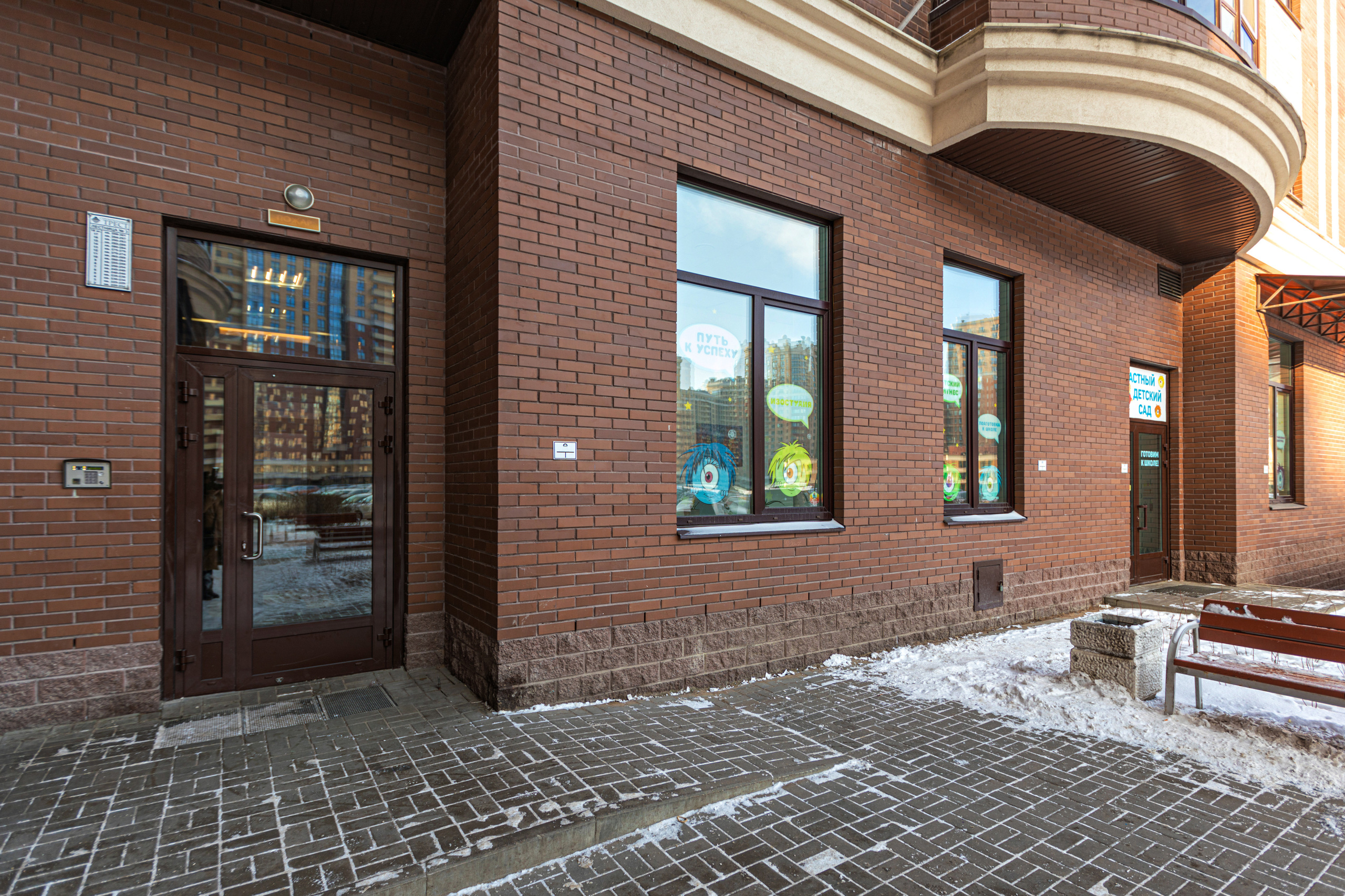 9. Фотограф в Санкт — Петербурге Анна Конофало