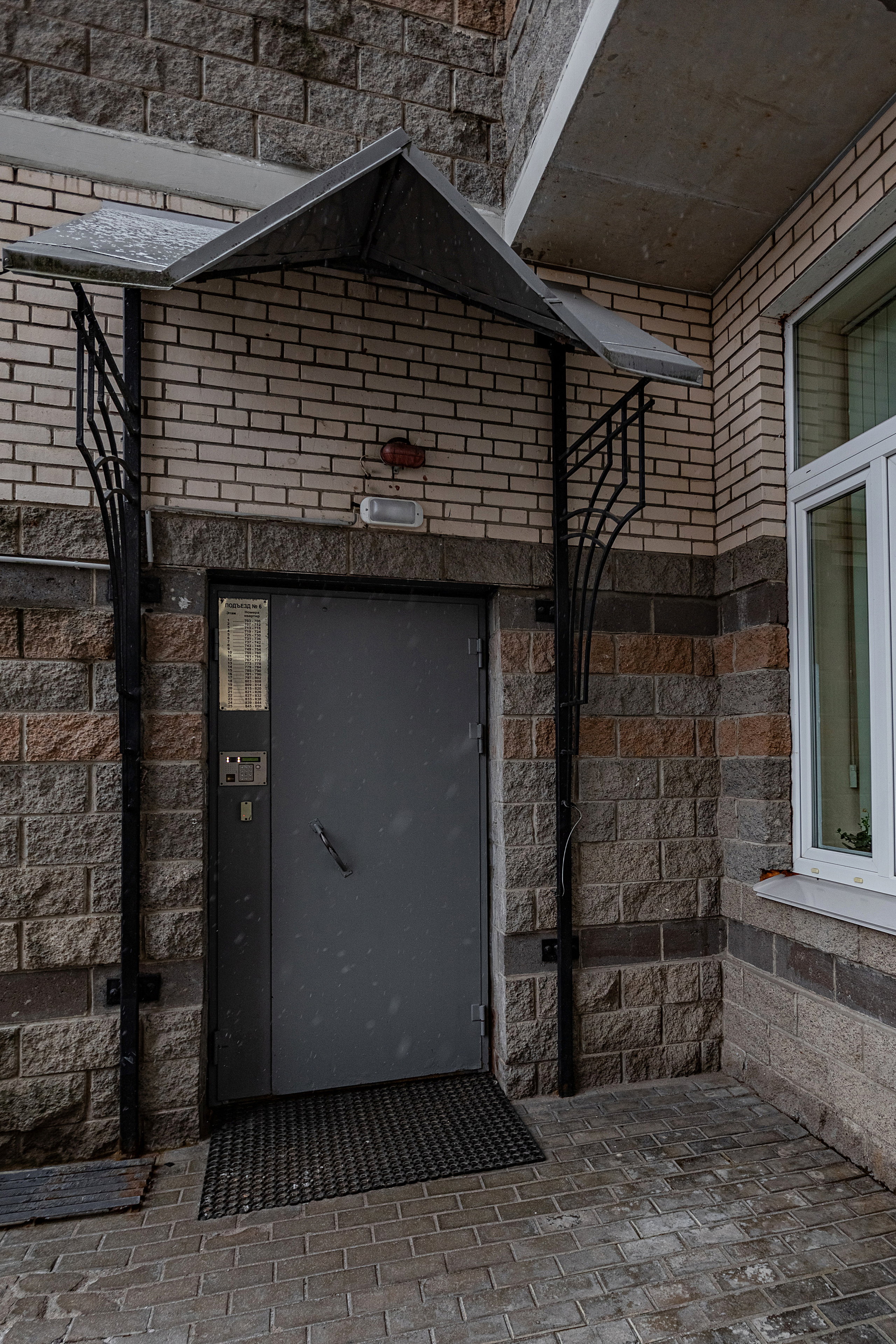 8. Фотограф в Санкт — Петербурге Анна Конофало