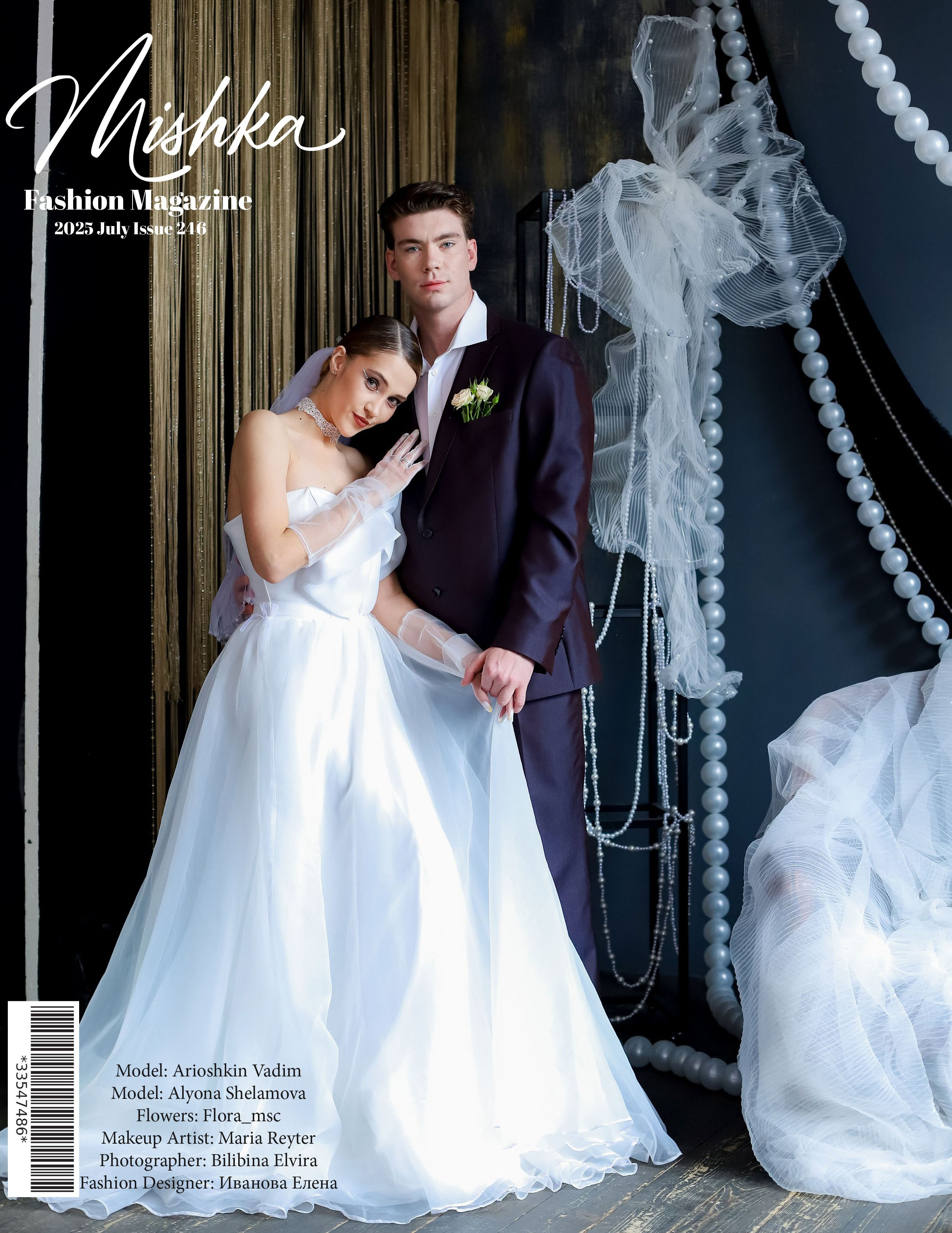 Международные публикации 2024-2025. Семейный и детский фотограф Эльвира Билибина