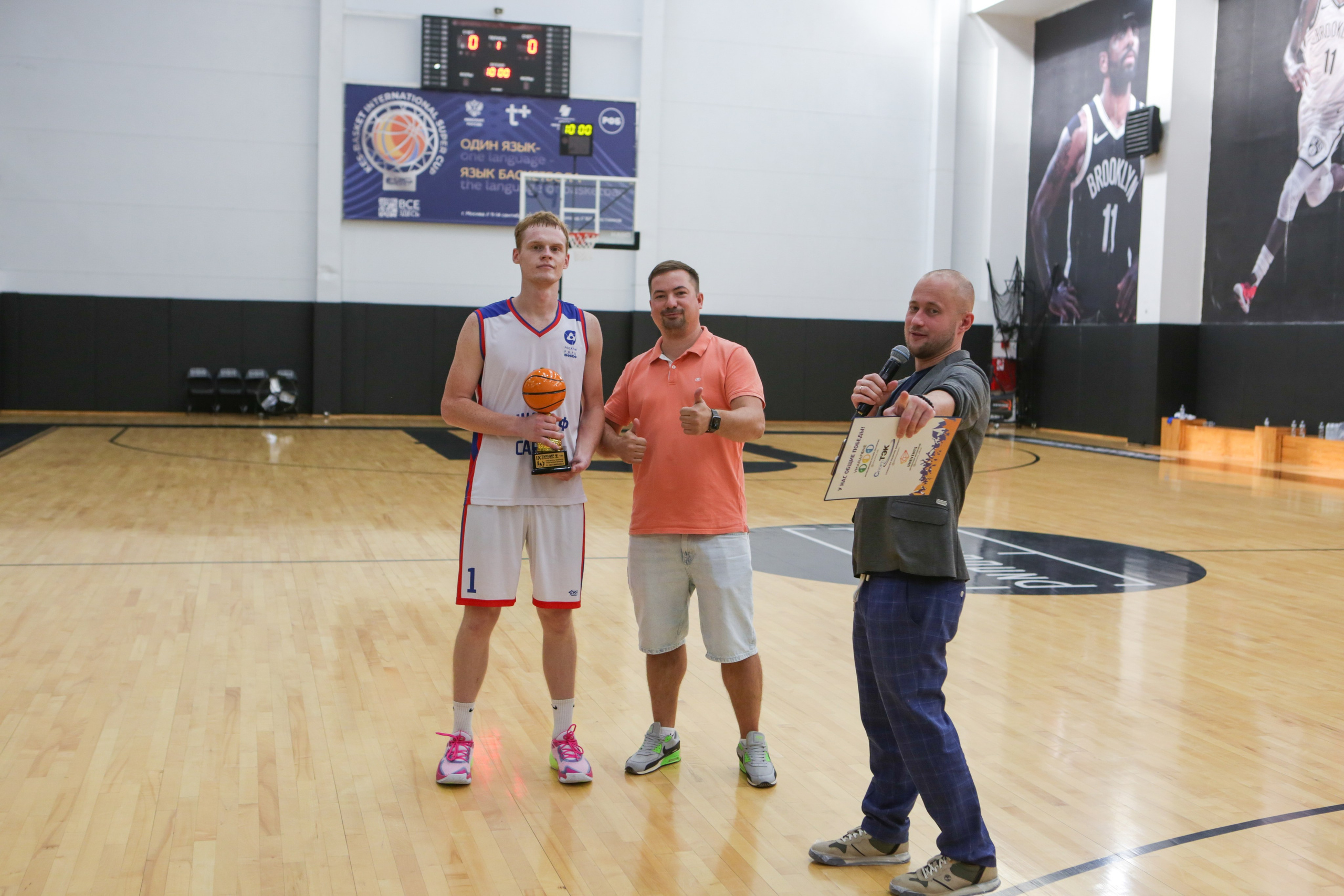 Турнир по баскетболу. Репортажный, семейный, свадебный, портретный фотограф