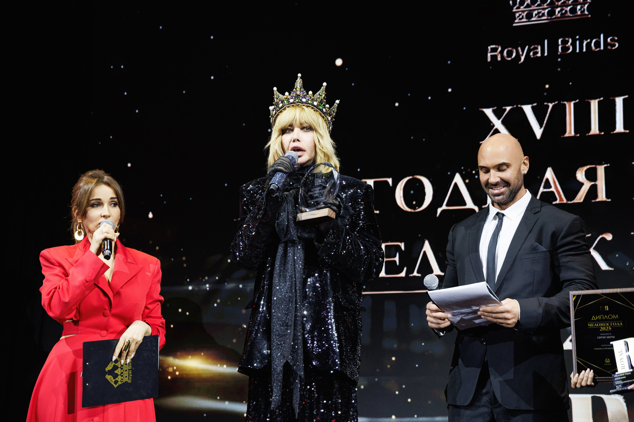 Премия «Человек года» от журнала RB. Фотограф Ирина Красса