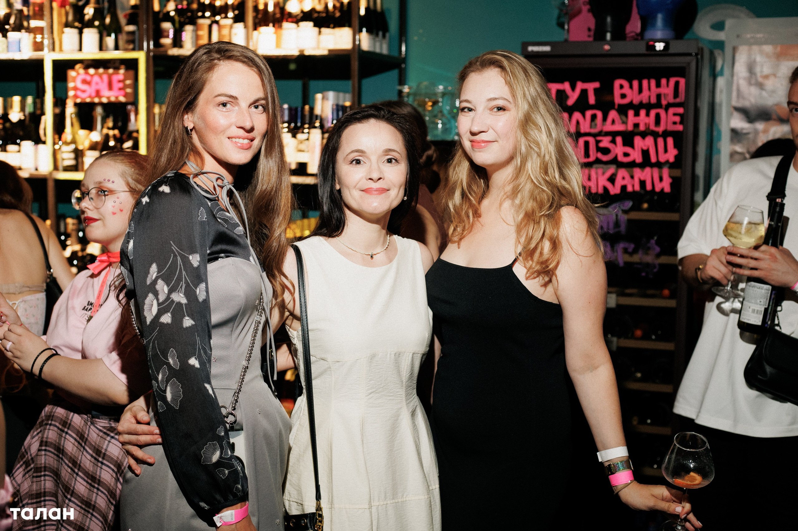 ВИНОТЕКА [бар+магаз] — BIRTHDAY PARTY. СВОИ. ФОТООТЧЕТЫ-СОБЫТИЯ-МЕСТА