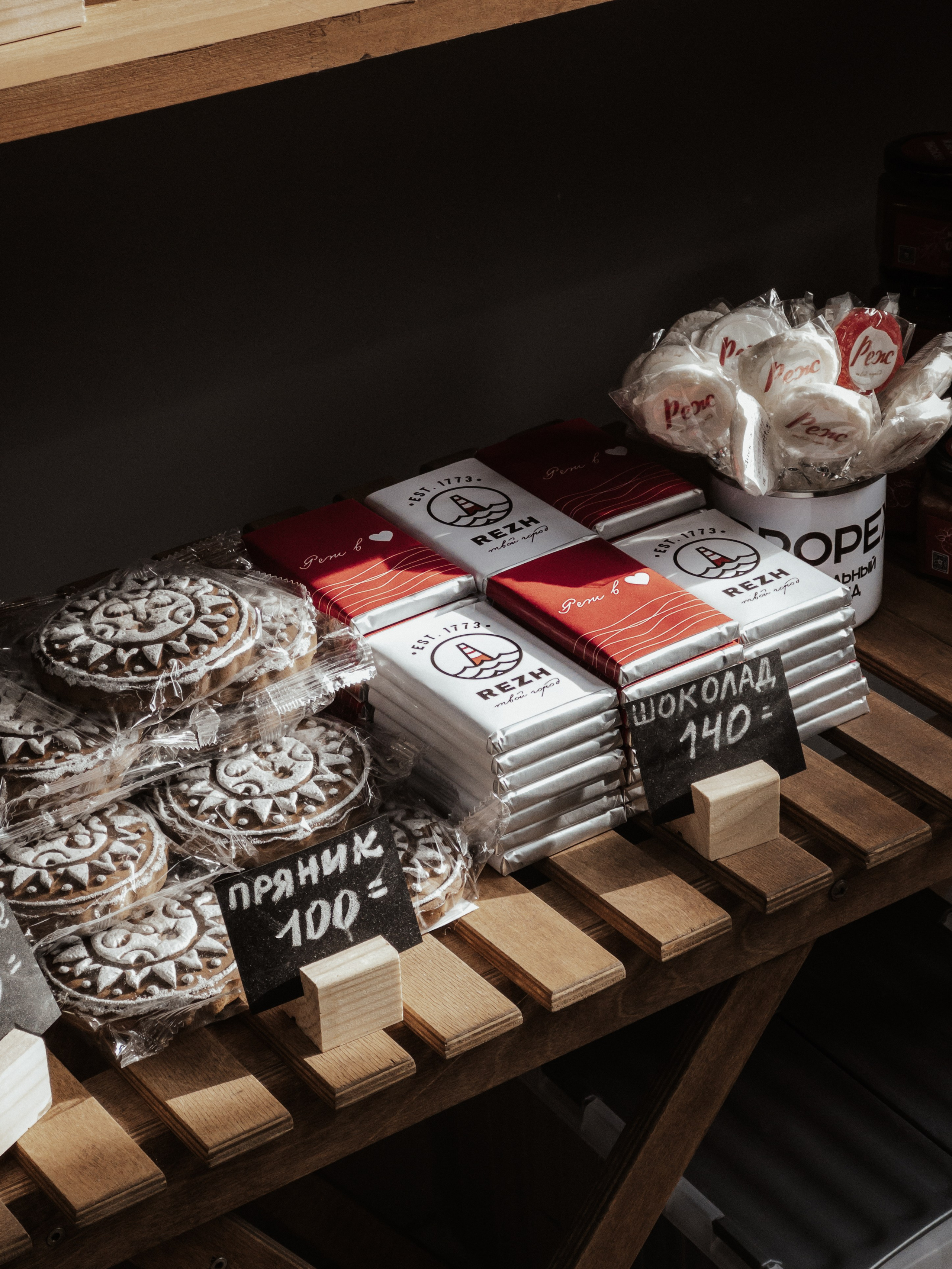 Commercial. Фотограф Елизавета Мокерова. Реж, Екатеринбург