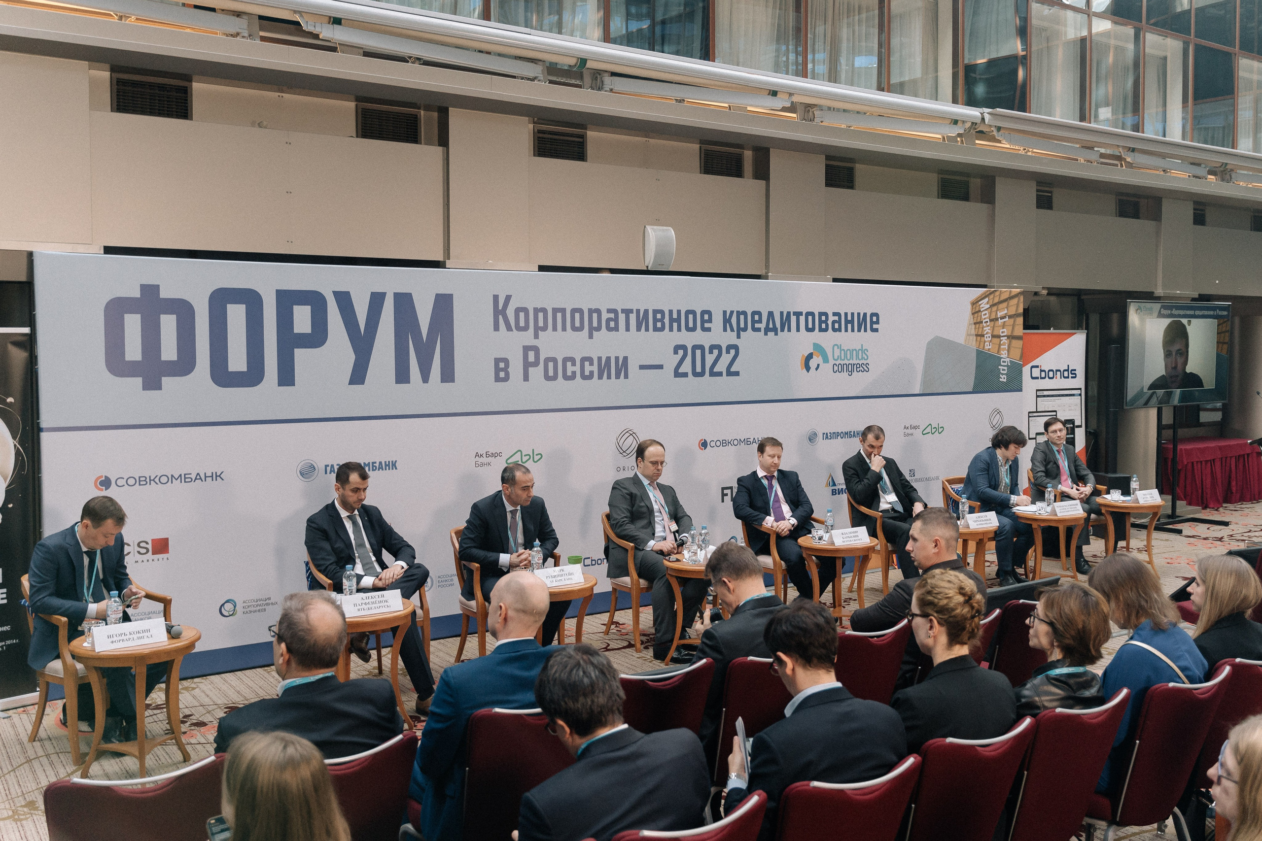 Конференции. Портретный, арт и репортажный фотограф в Москве Ульяхина Полина