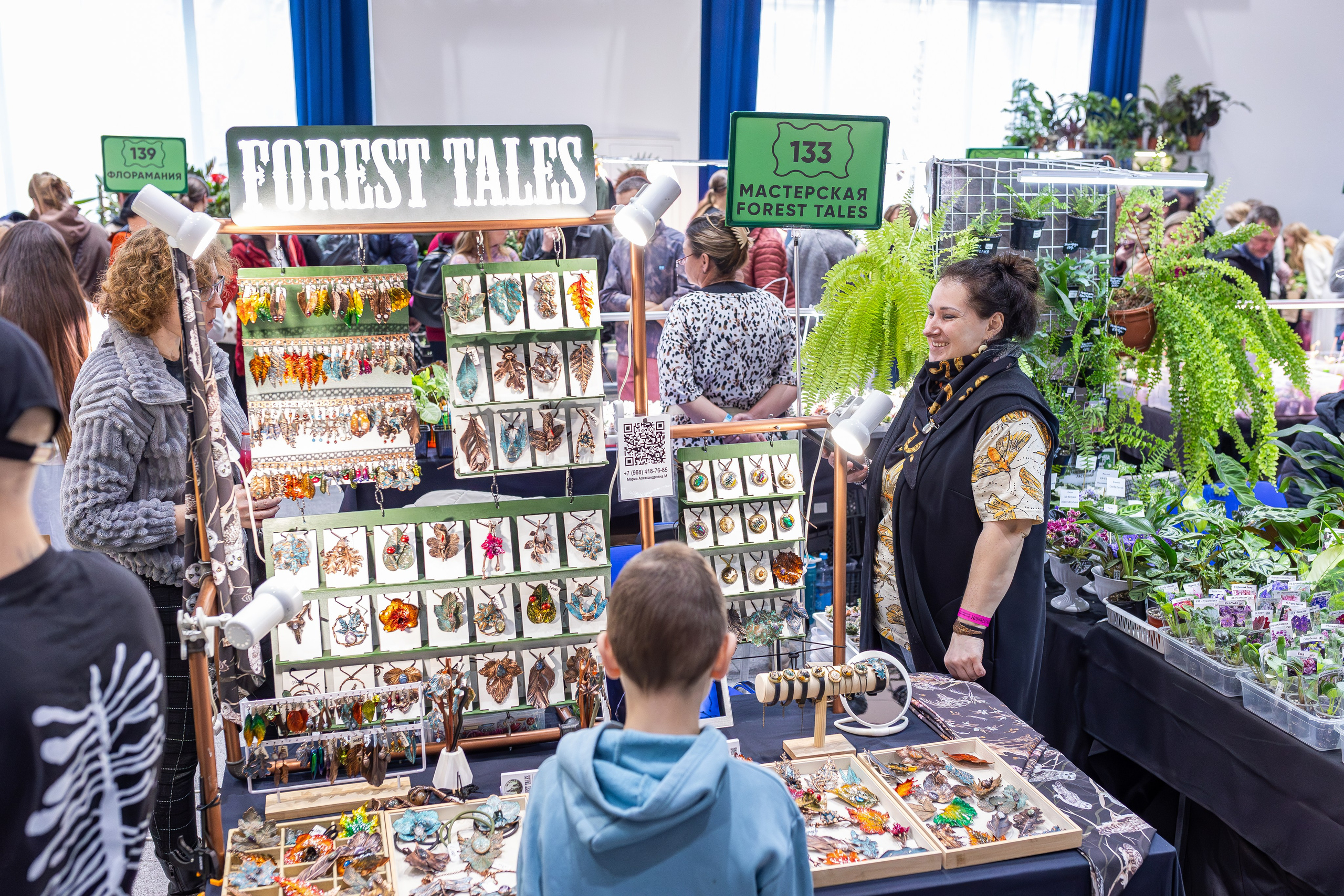 Монстериум апрель 2025. Александра Куликова фотограф, Москва