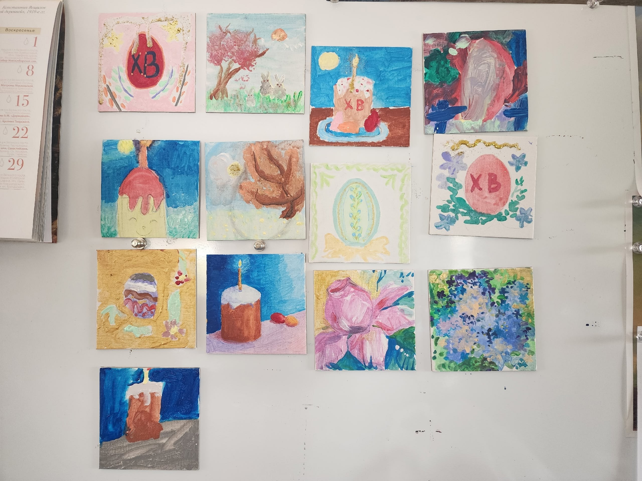 2026 г. Фестиваль «Светла радость весны». Ефремова Ольга. Художник