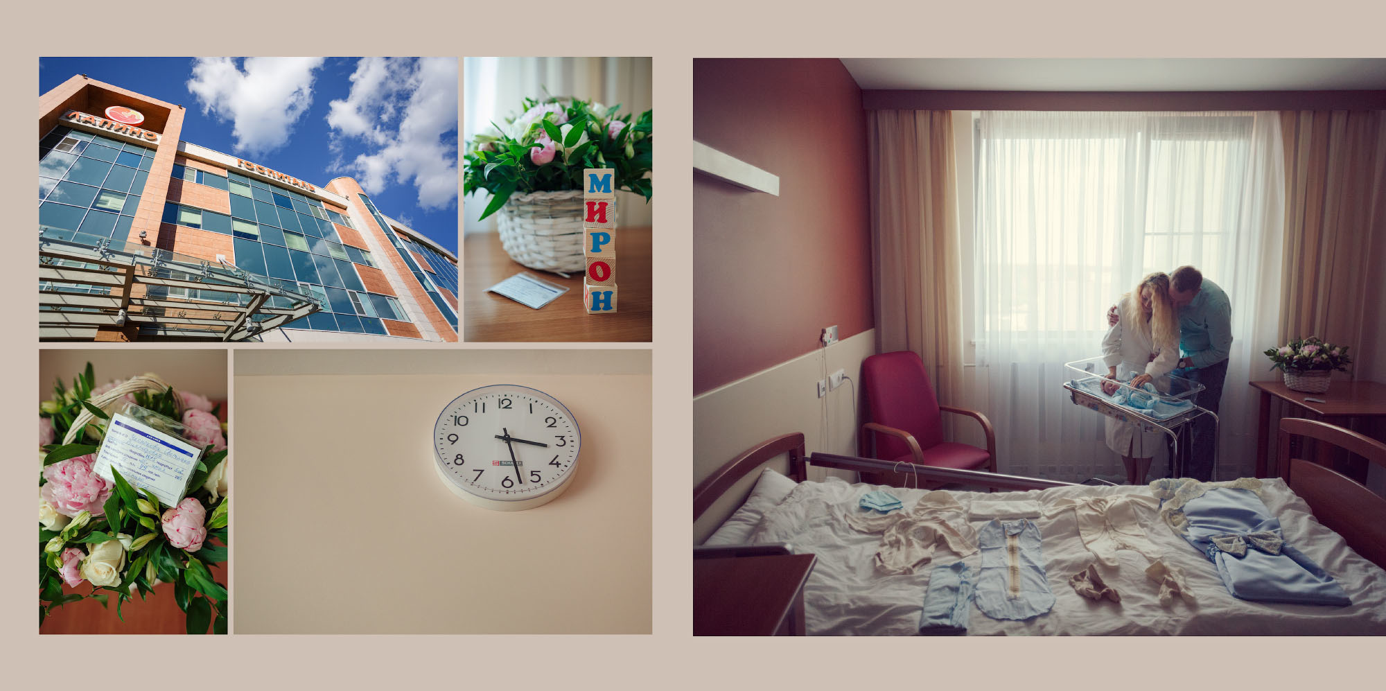 Выписка Мирона из роддома Лапино. Фотограф в Москве Татьяна Байкова