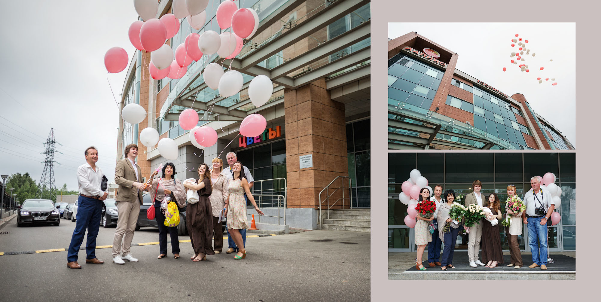 Фотосессия будущих родителей и выписка из роддома Лапино. Фотограф в Москве Татьяна Байкова