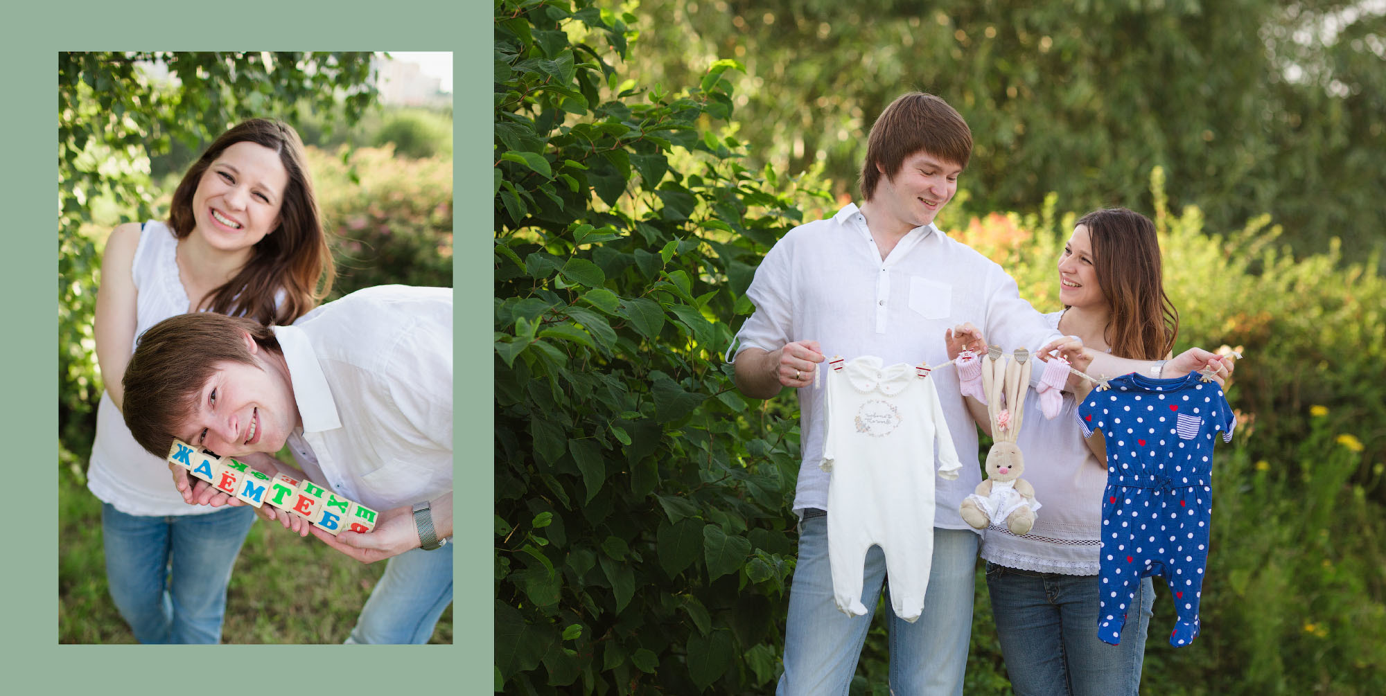 Фотосессия будущих родителей и выписка из роддома Лапино. Фотограф в Москве Татьяна Байкова