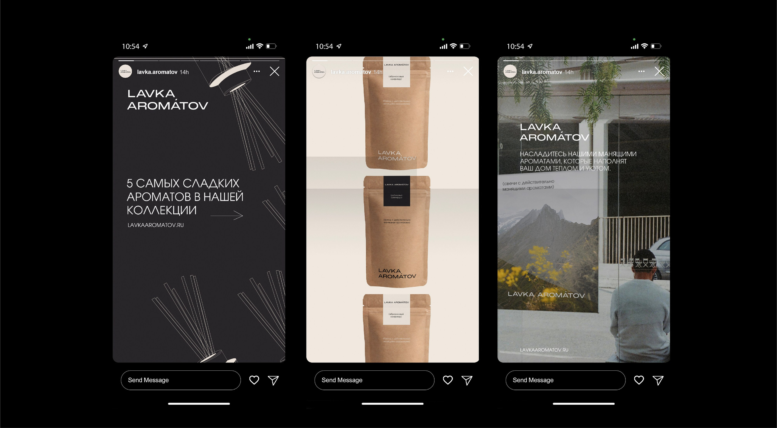 Lavka aromatov фирменный стиль, брендинг