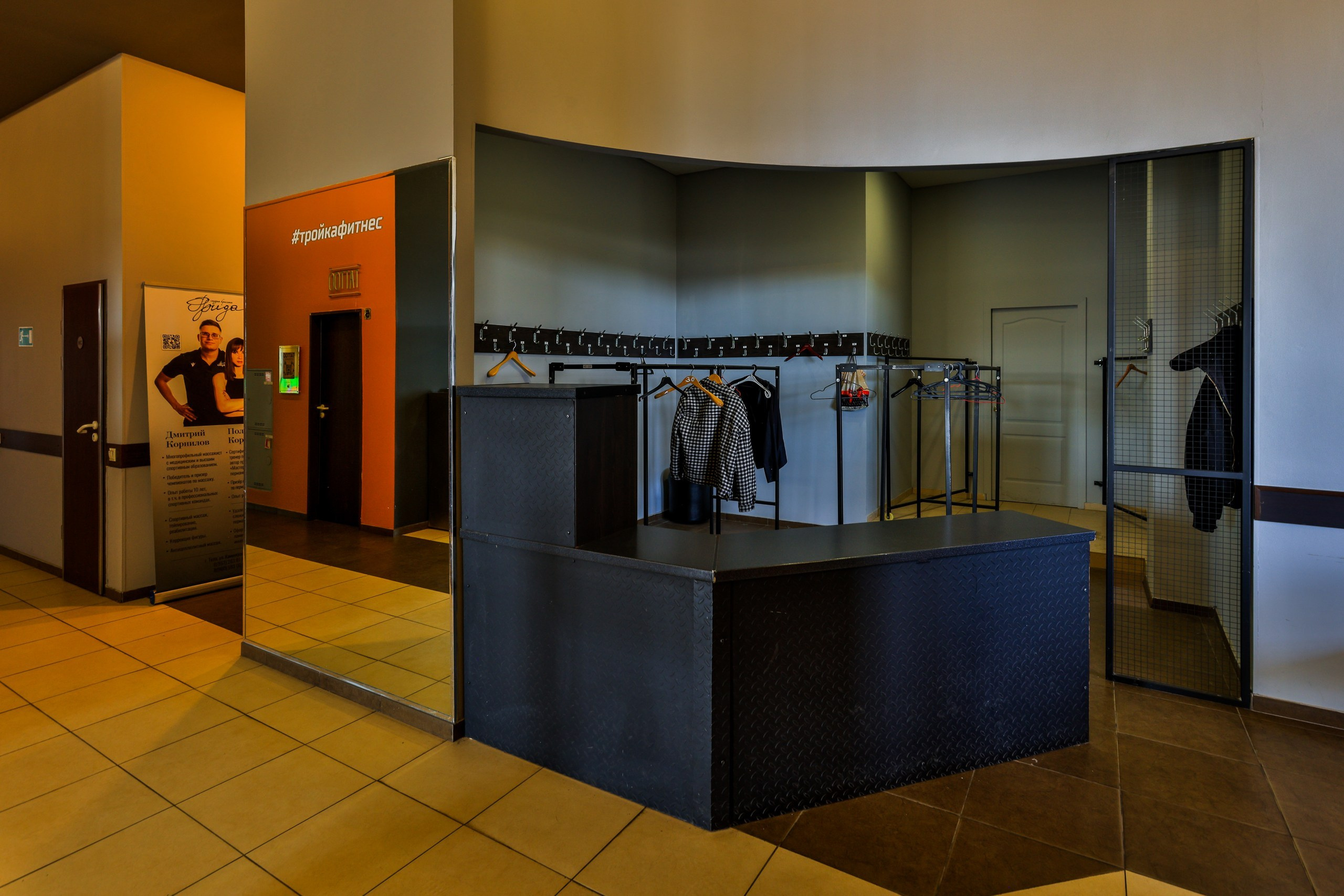 ТРОЙКА ФИТНЕС. Фотограф в Туле Крупский АнДРей. Фотостудия «КАДР71» в Туле