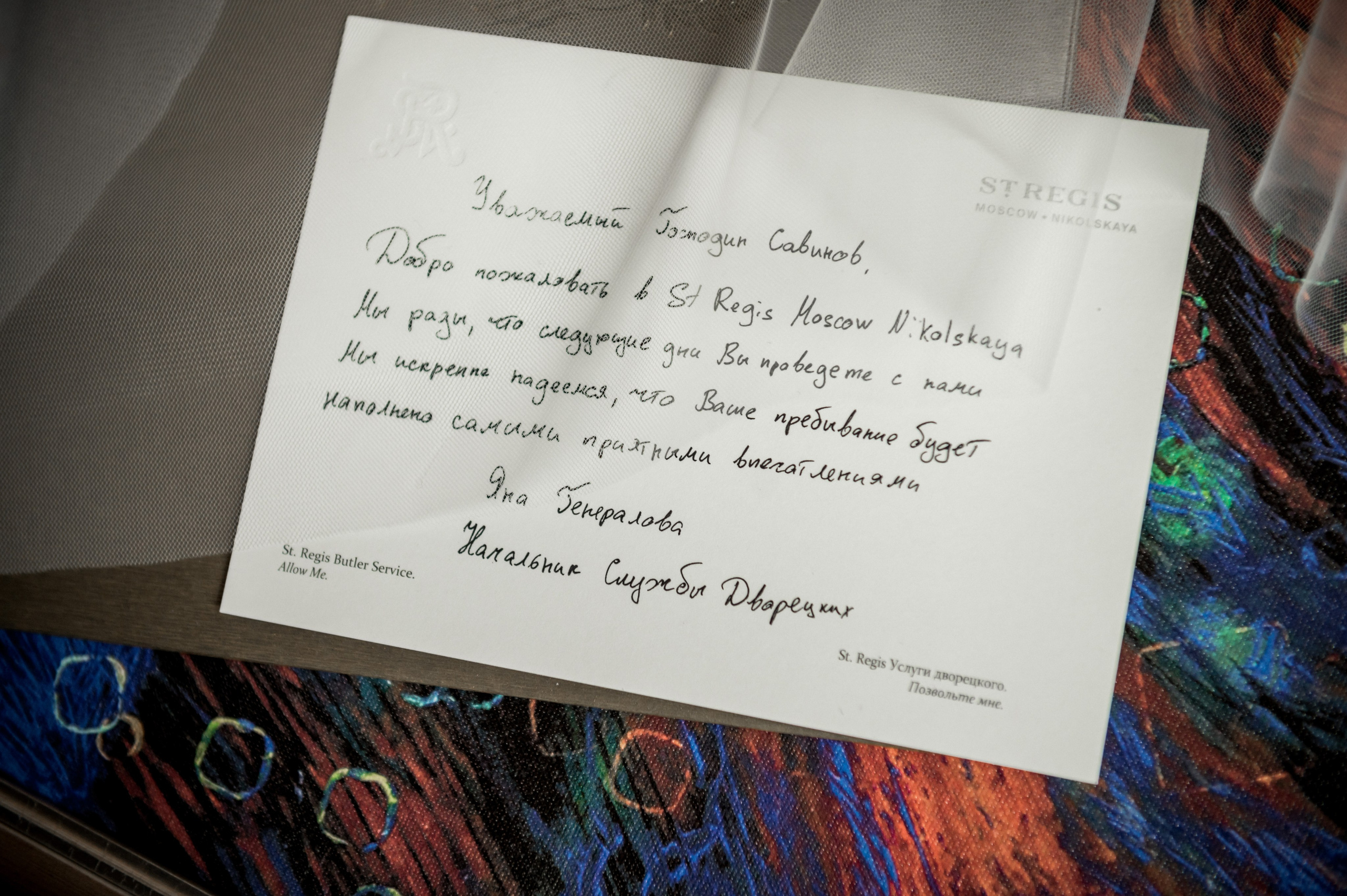 Свадьба Наташи и Виталия. Фотограф Светозар Андреев