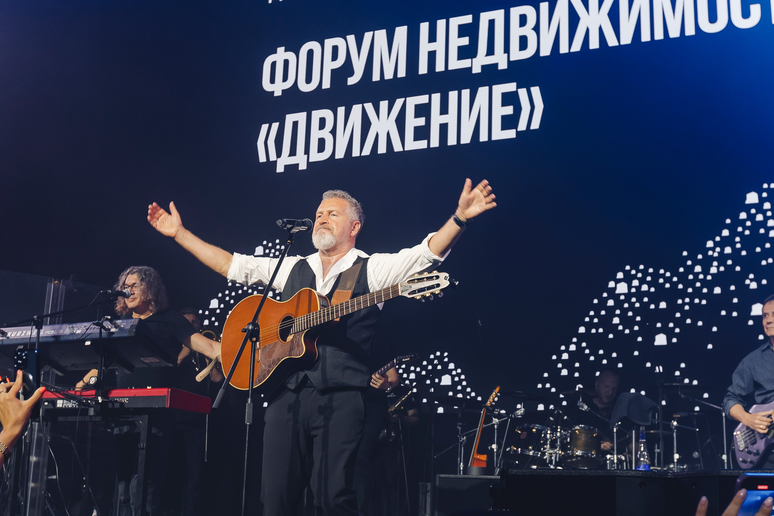 Форум недвижимости «ДВИЖЕНИЕ». Репортажный фотограф Андрей Герасимов