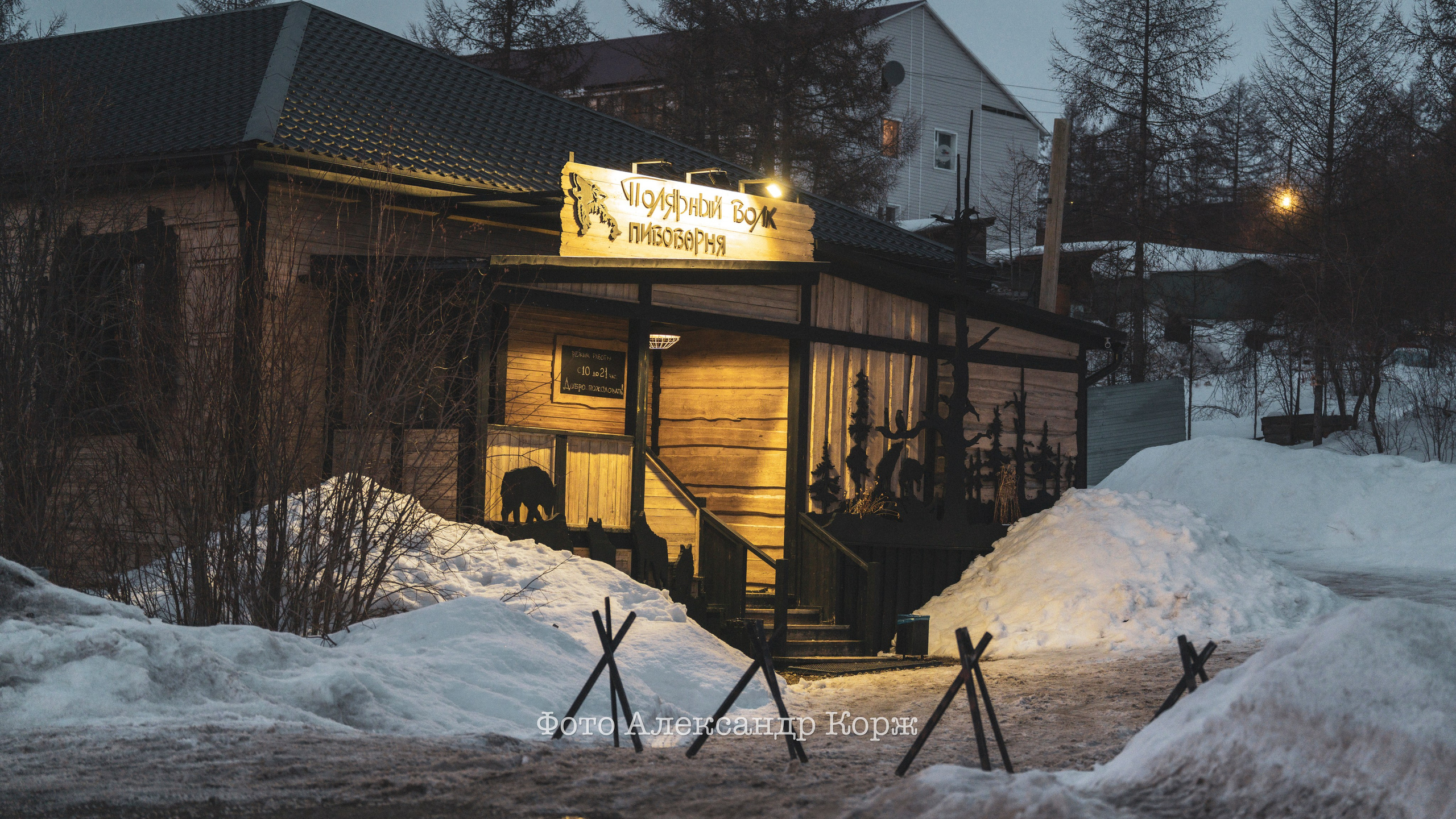 Вечерний Айхал, Фотографии Айхала. Фотографии и видеосъемка, Айхал, Удачный, Якутия. фотограф в Айхале