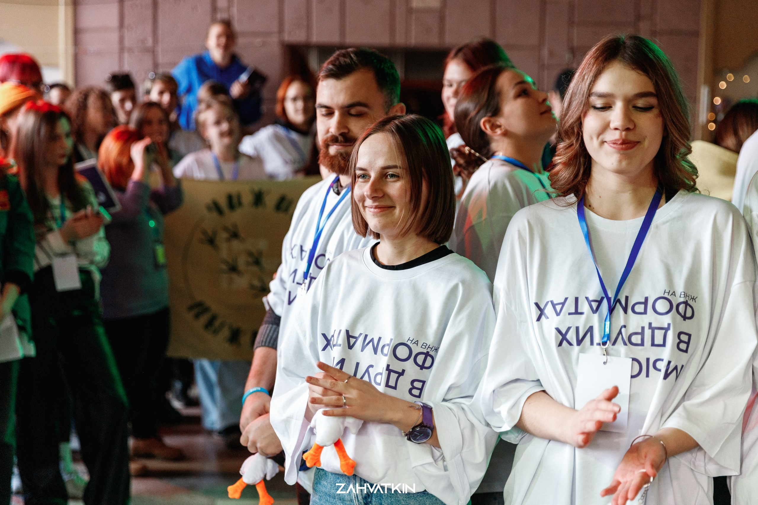Съезд «Вся наша жизнь» 2023. Фотограф Захваткин Роман