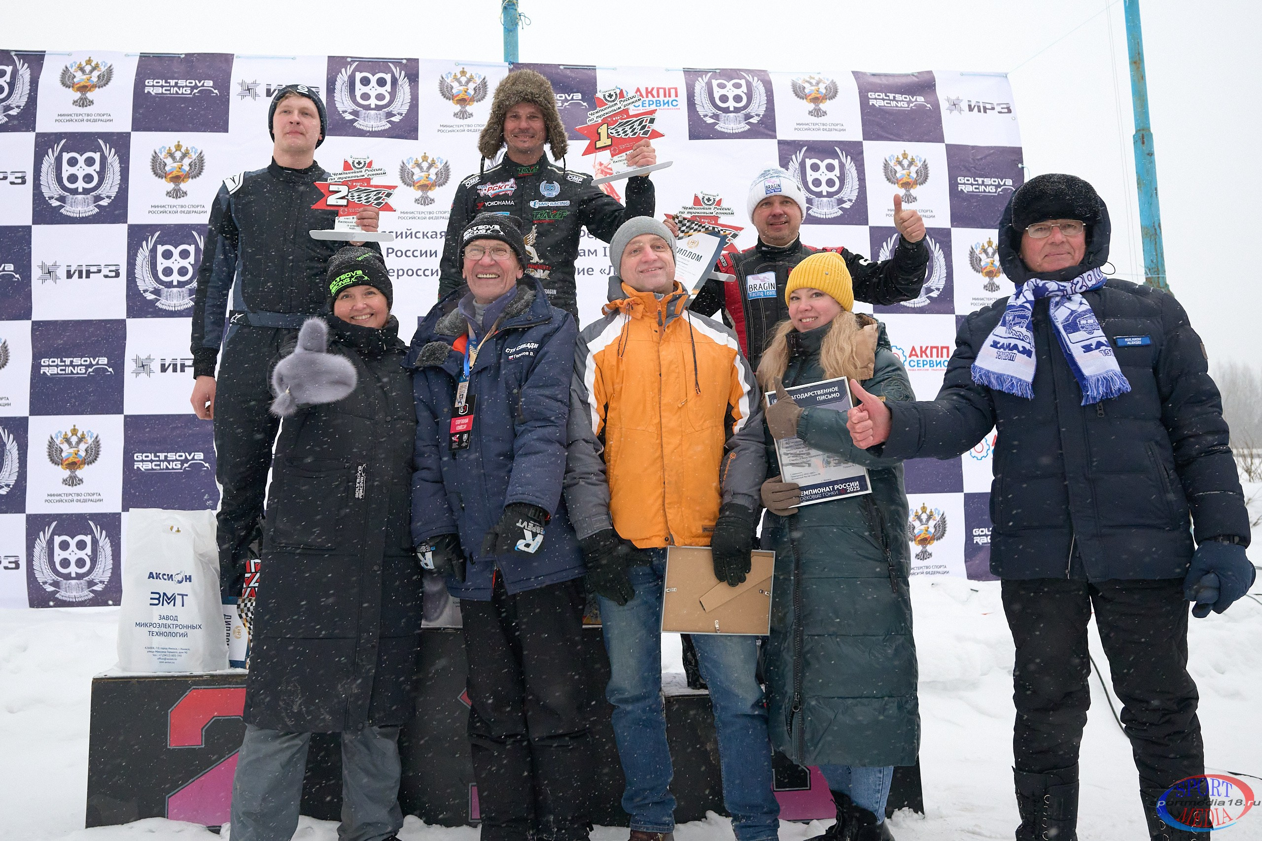 2 этап Чемпионата России по трековым гонкам 2025. г. Ижевск 15.02.2025. Спортивный репортажный фотограф в Ижевске Сергей Мерзляков