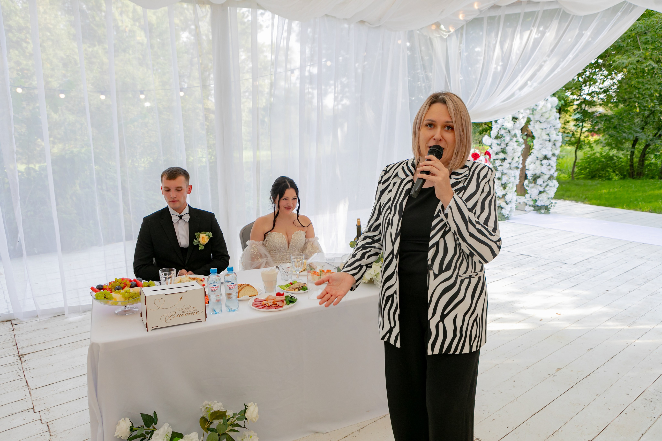 Свадьба Александра и Кристины. Ведущая праздников и мероприятий Ирина Гумерова