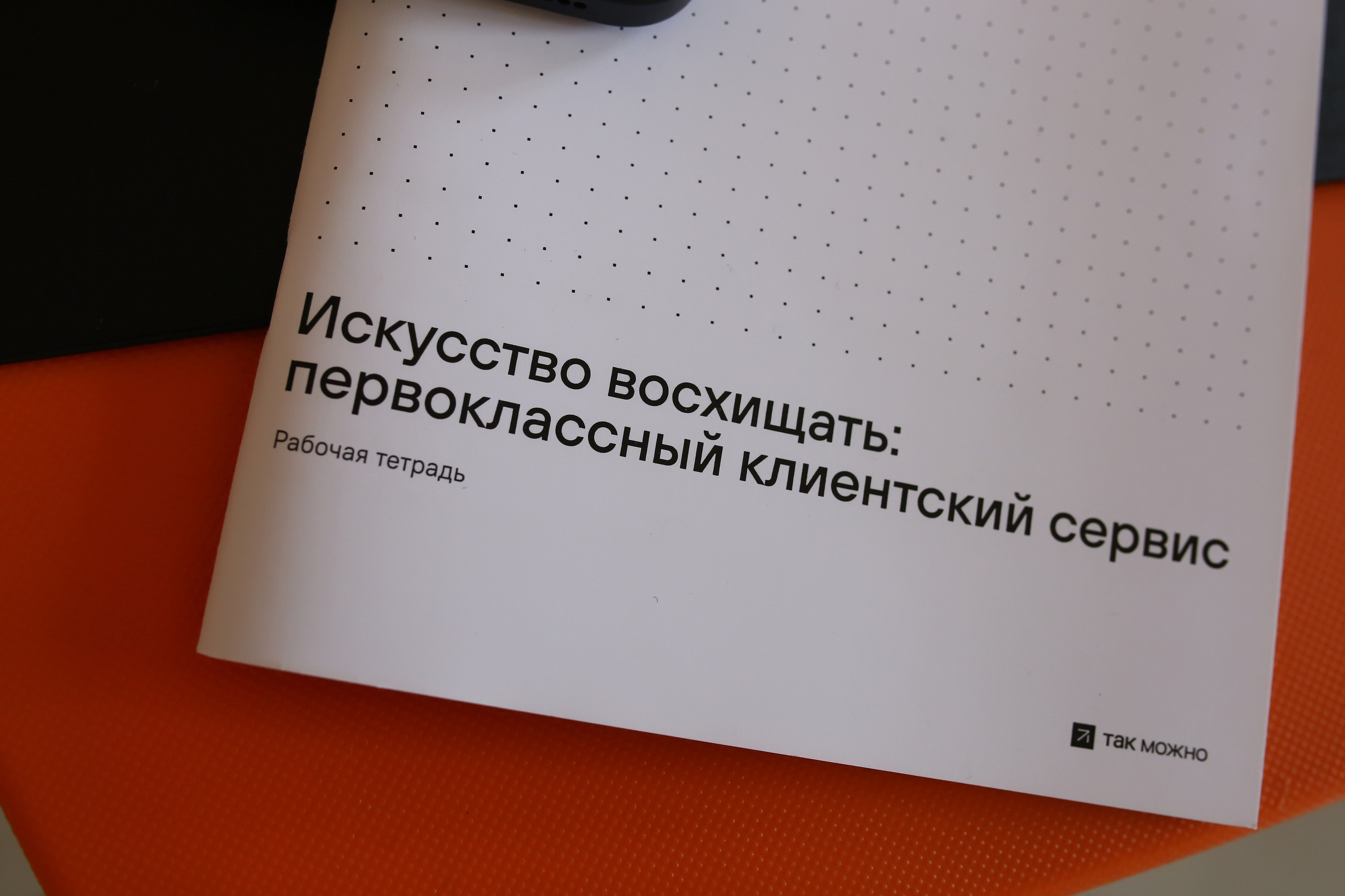 Груздов, тренинг. Ваш фотограф Дмитрий Тихонов