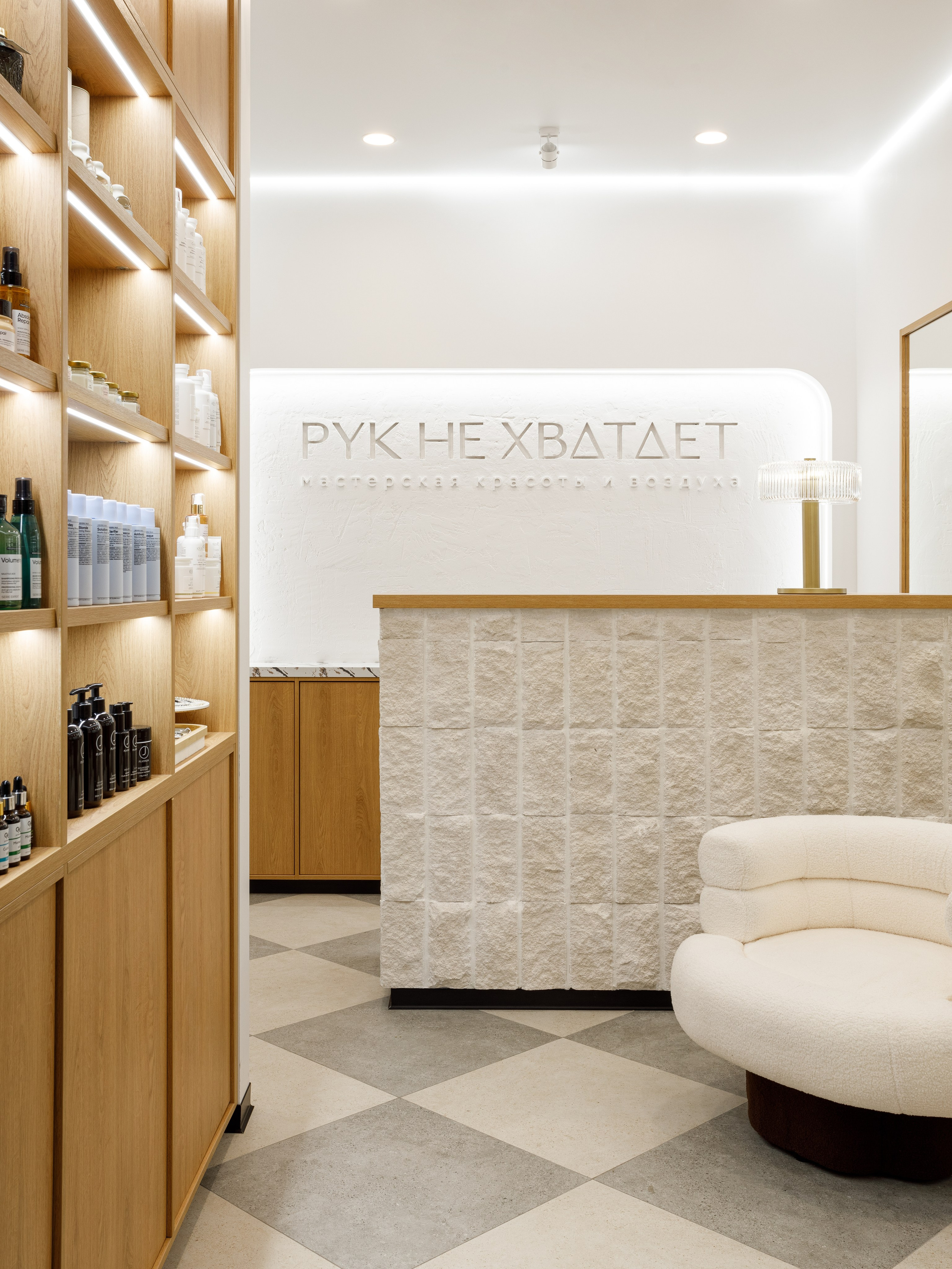 Art Family: Салон красоты и воздуха «Рук не хватает». Интерьерный фотограф Дима Птицын и стилист Дарья Копылова