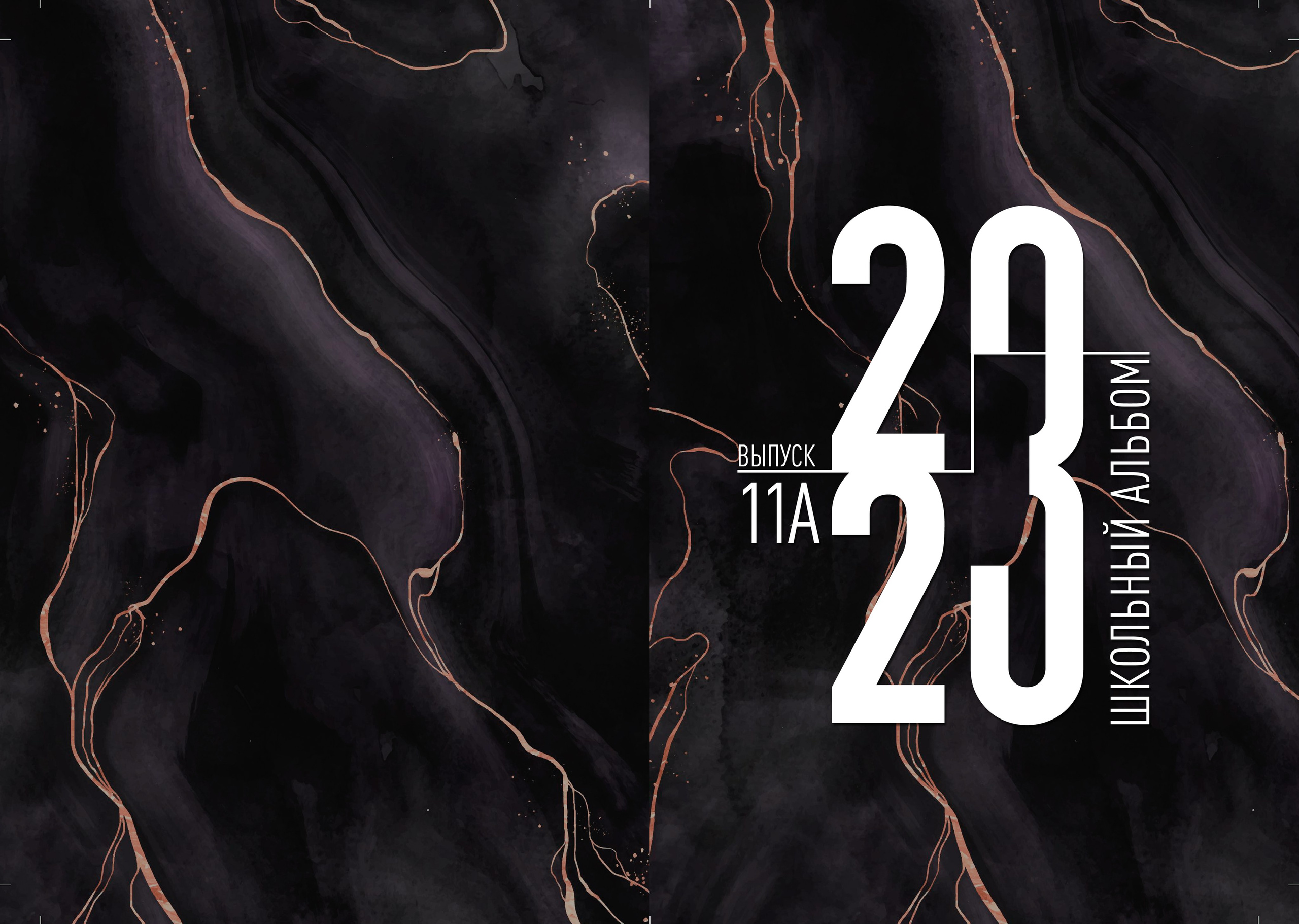 Главная. Выпускные альбомы Искитим, Бердск и Новосибирск Крюкова Елена