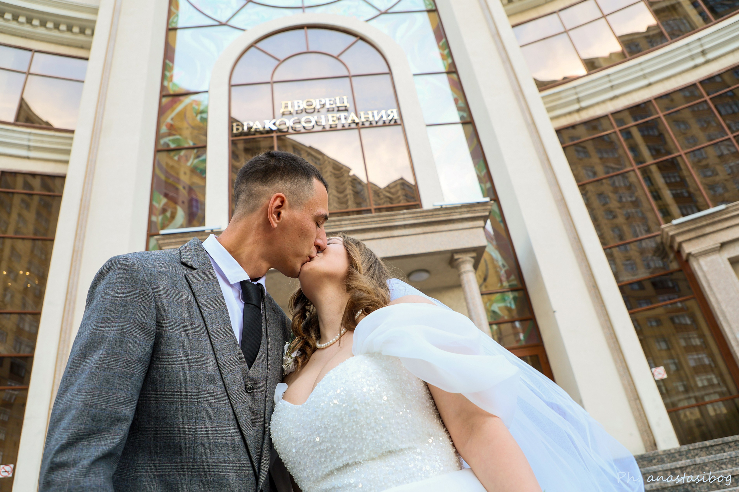 Юлия и Алексей. Репортажный фотограф Анастасия Богданова из Тюмени