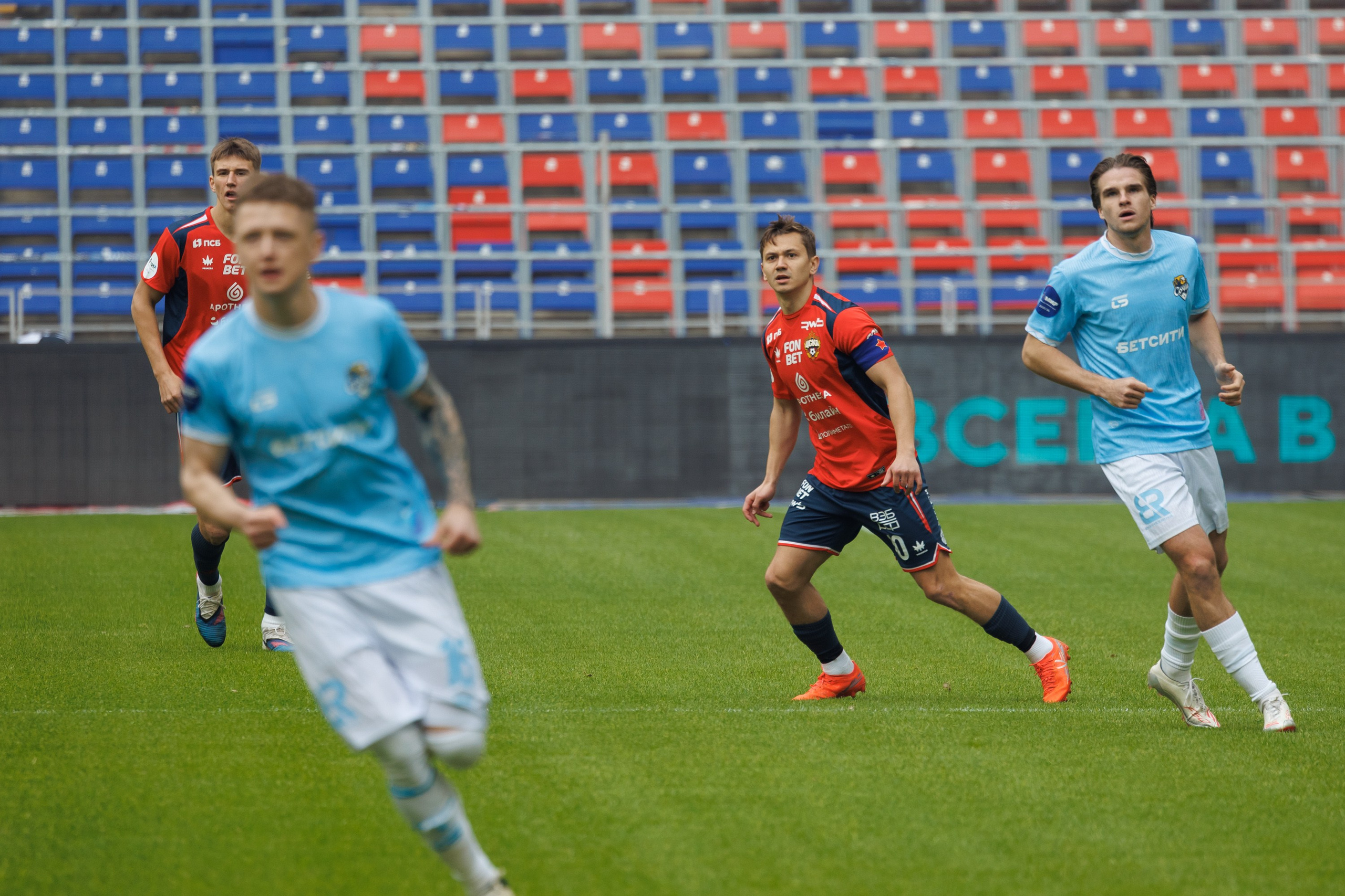 Футбол. ЦСКА — Сочи