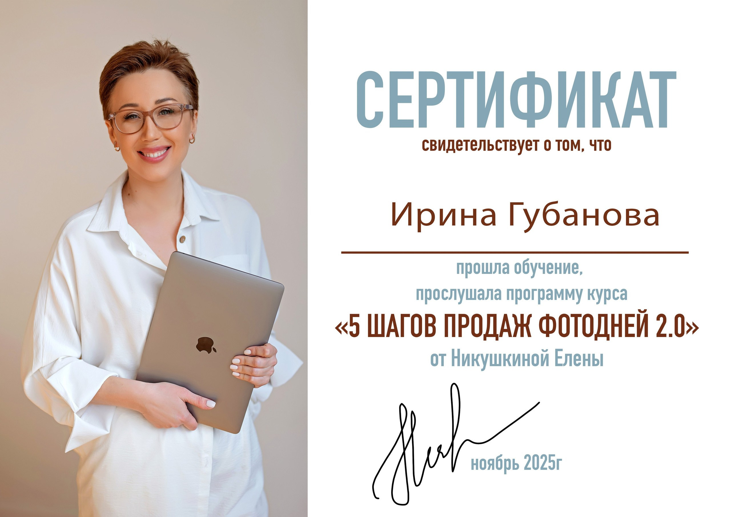 Ирина Губанова — фотограф новорождённых. Фотограф в России, Семейный фотограф, репортажный фотограф, детский фотограф, портретный фотограф, контент фотограф, универсальный фотограф