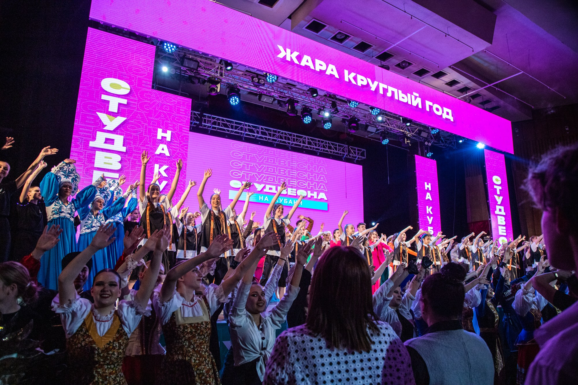 Гала-концерт «Студвесна на Кубани». Репортажный, промышленный и маркетплейс-фотограф Дмитрий Чернат