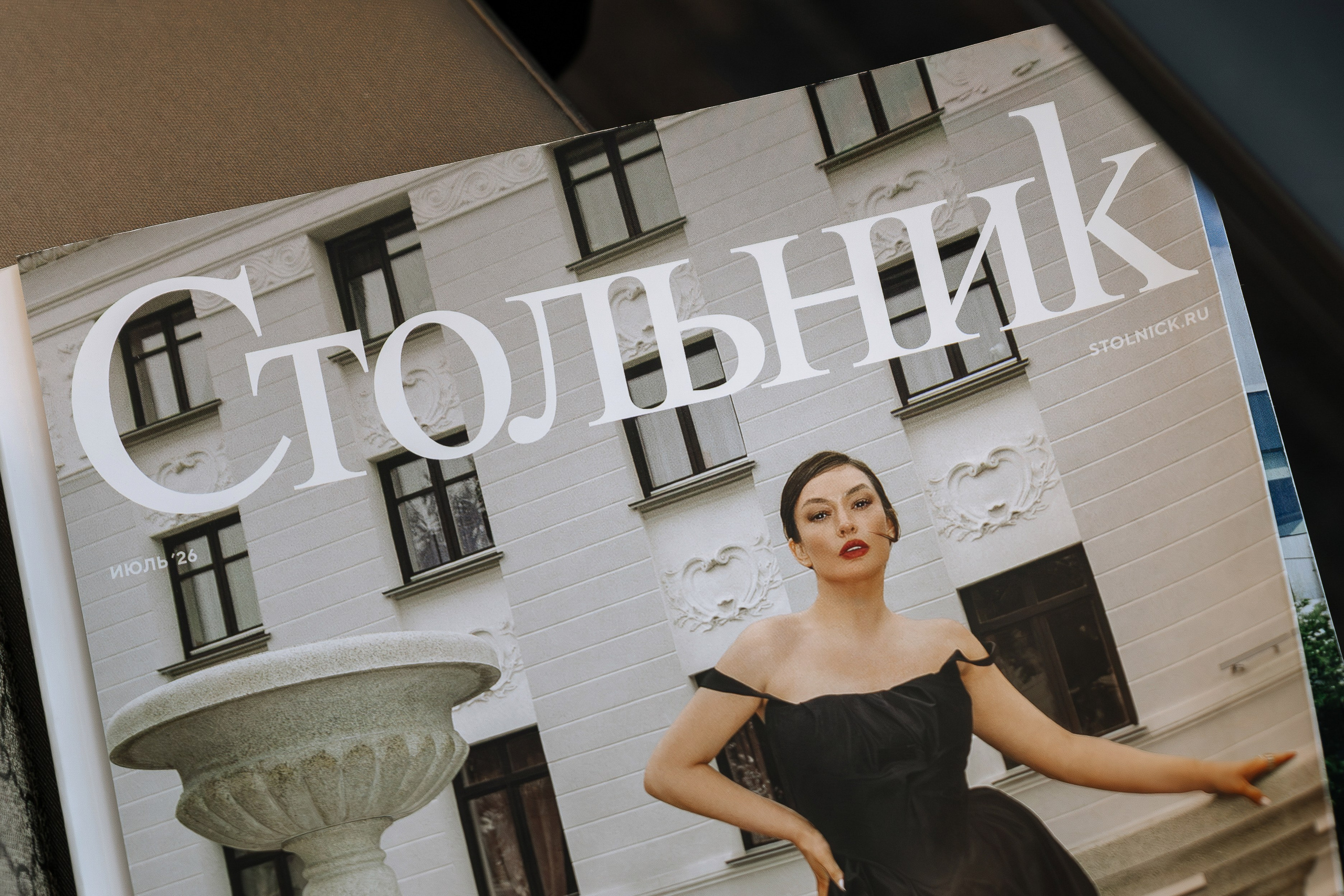 Первая нетворкинг-конференция МЕЖДУ СТОРИС. Фотограф Свадьба | Портрет | Event. Екатеринбург→Москва→Санкт-Петербург | Александр Братилов