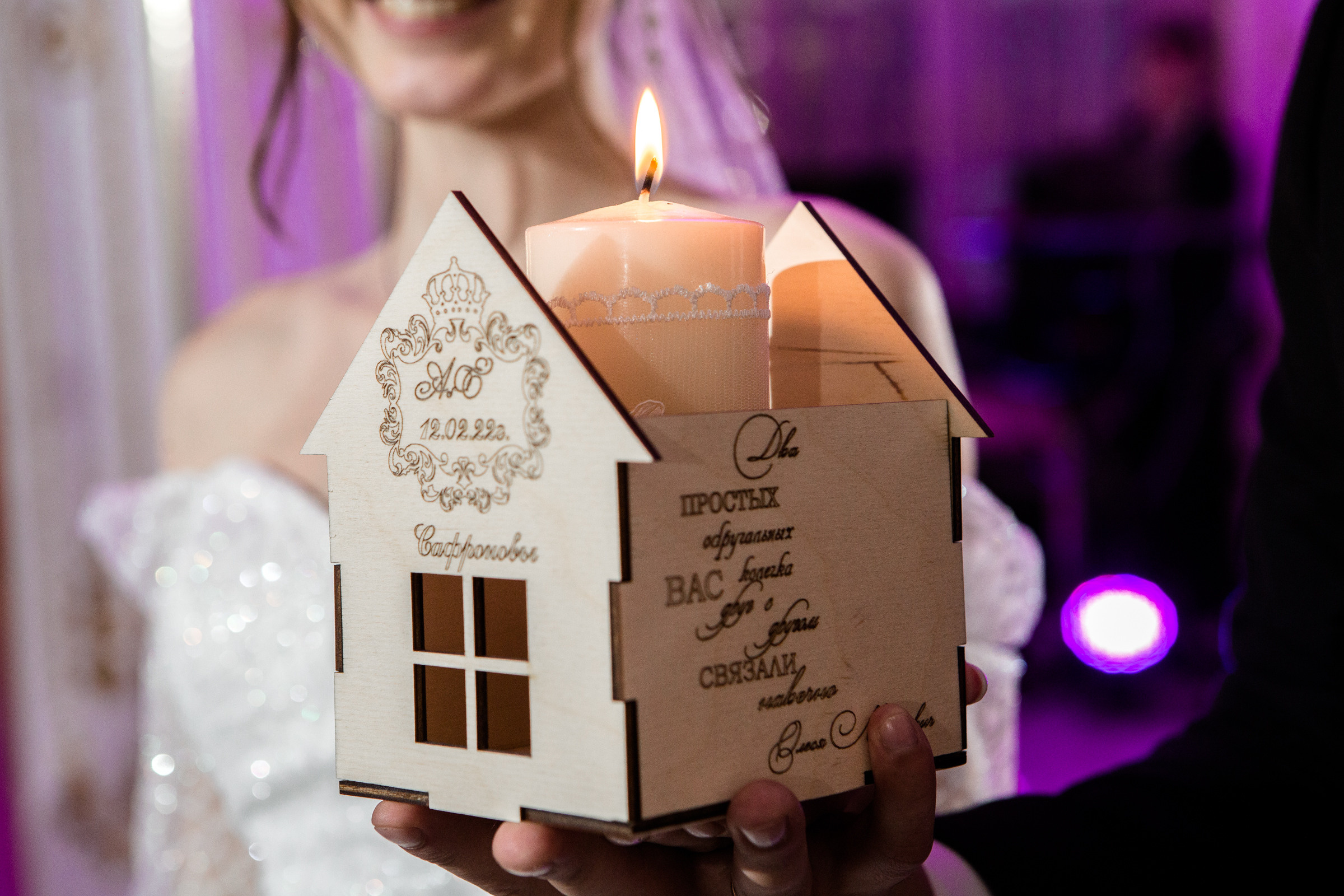 12,02,2022. Свадебный Фотограф Видеограф Виталий Быстров