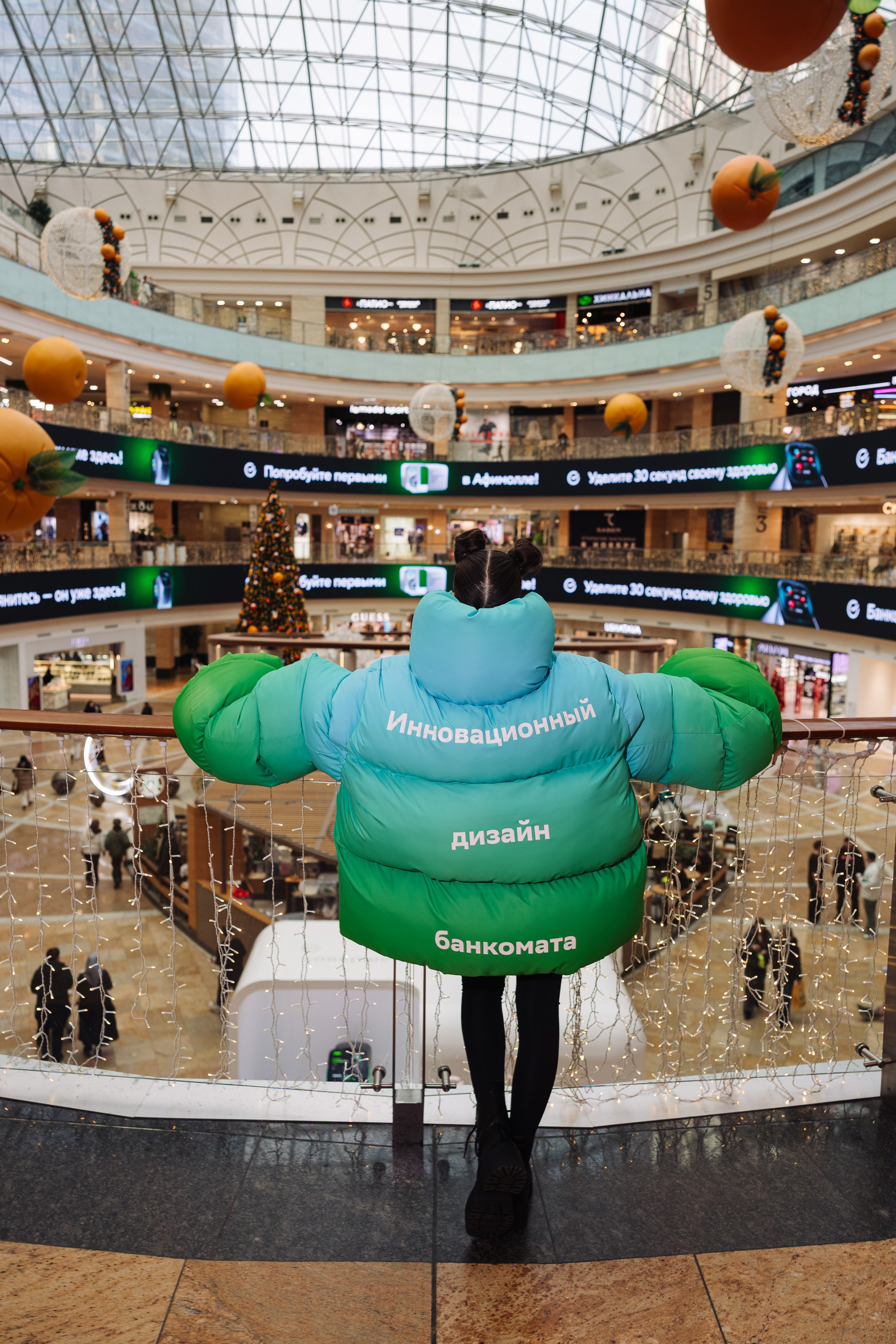 СберБанк Афимол. Фотограф Олег Коровяков