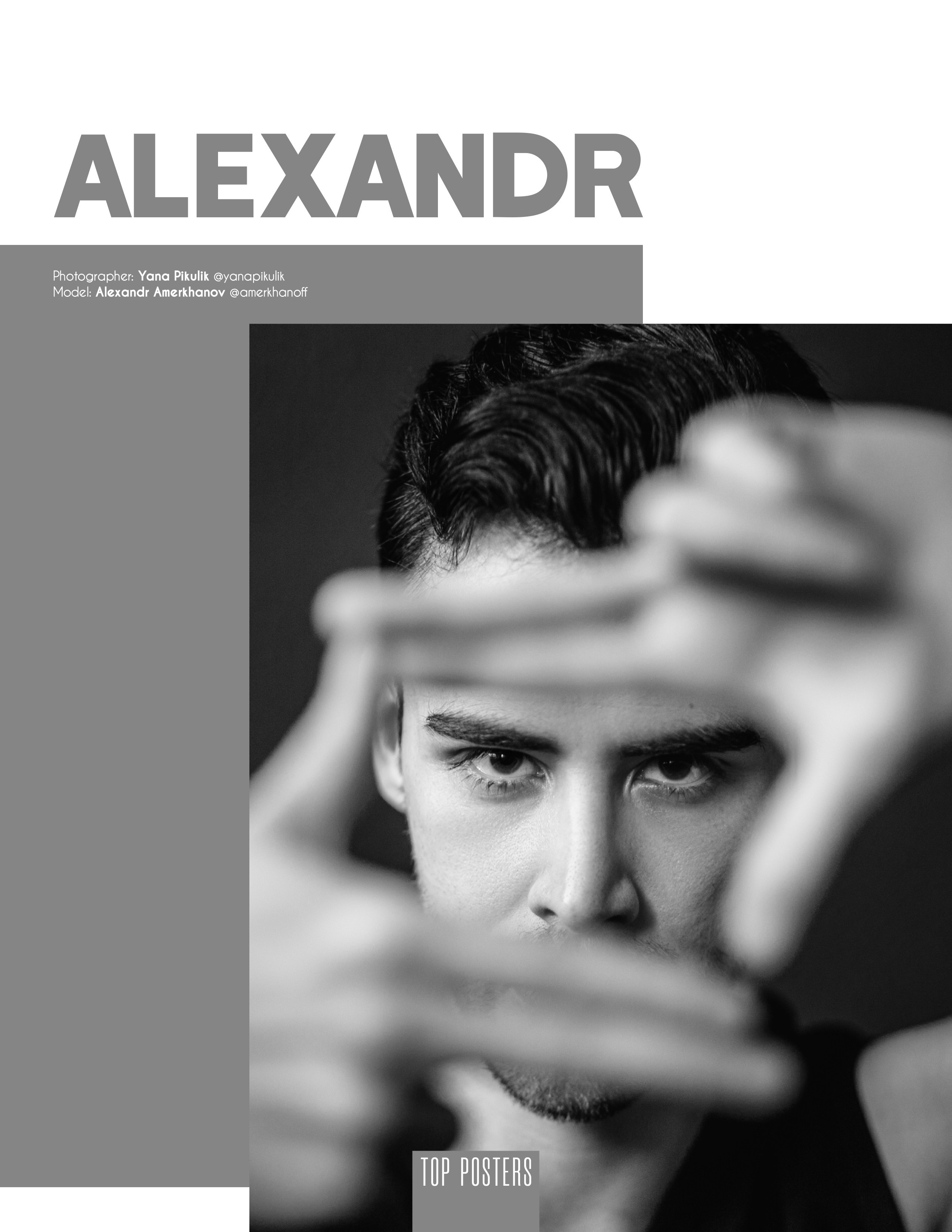 Публикации в журналах. Фотограф в Санкт-Петербурге Яна Пикулик